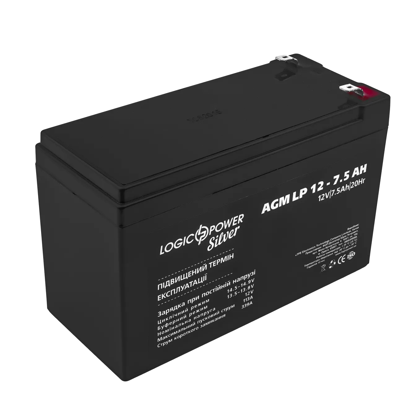 ���������� AGM LP 12V - 7.5 Ah Silver