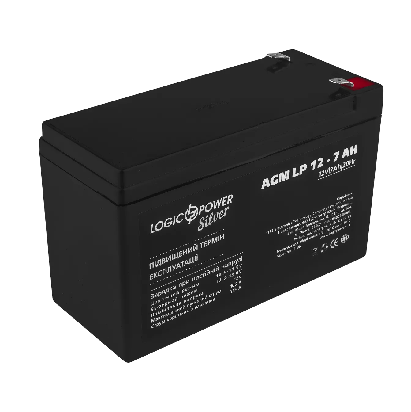 ���������� AGM LP 12V - 7 Ah Silver