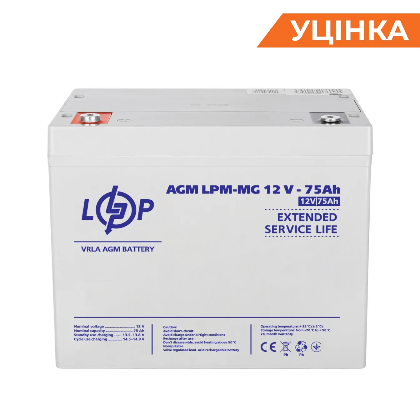 ��������� (13634) ���������� ������������� AGM LPM-MG 12V - 75 Ah 09/2023