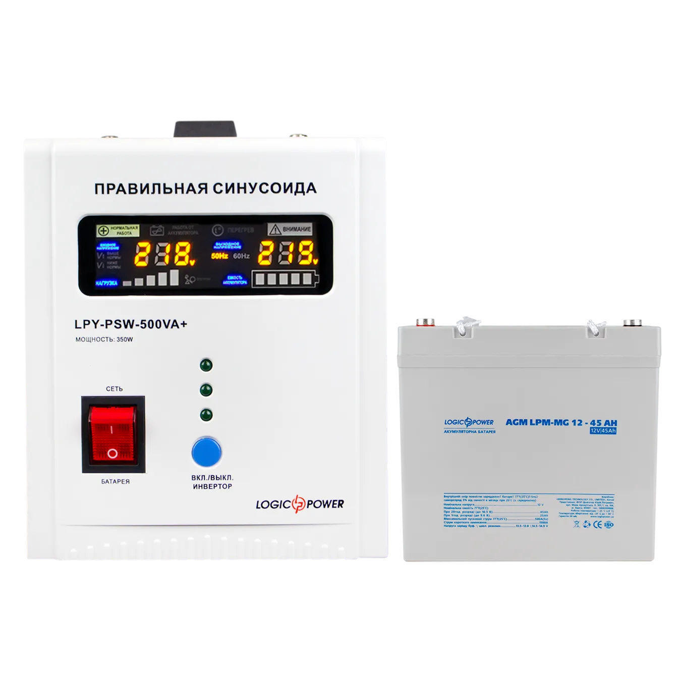 �������� ���������� �������� ��� ����� LP (LogicPower) ��� + ������������ ������� (UPS 500 + ��� MG 590W)