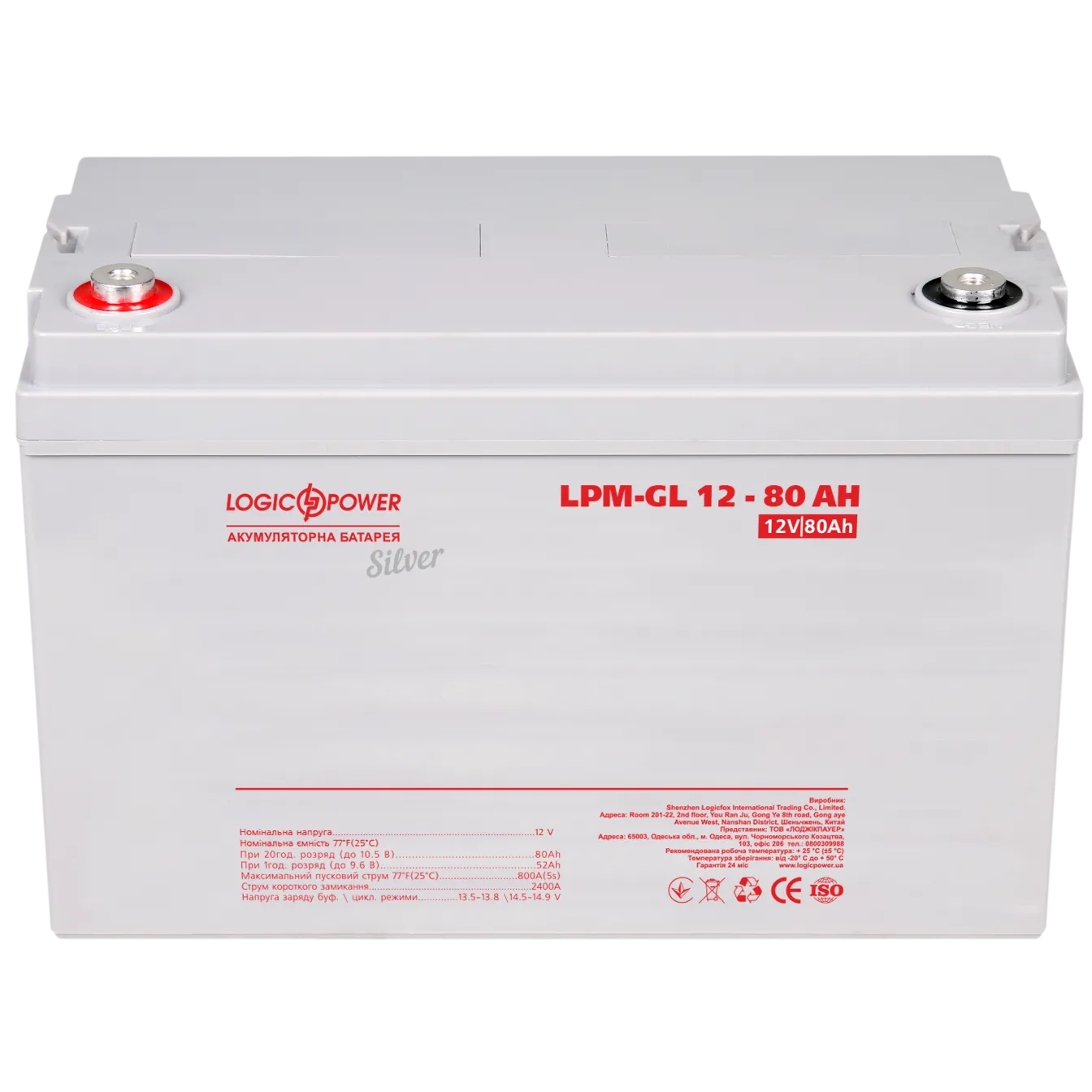 ���������� ������� LP-GL 12V - 80 Ah Silver