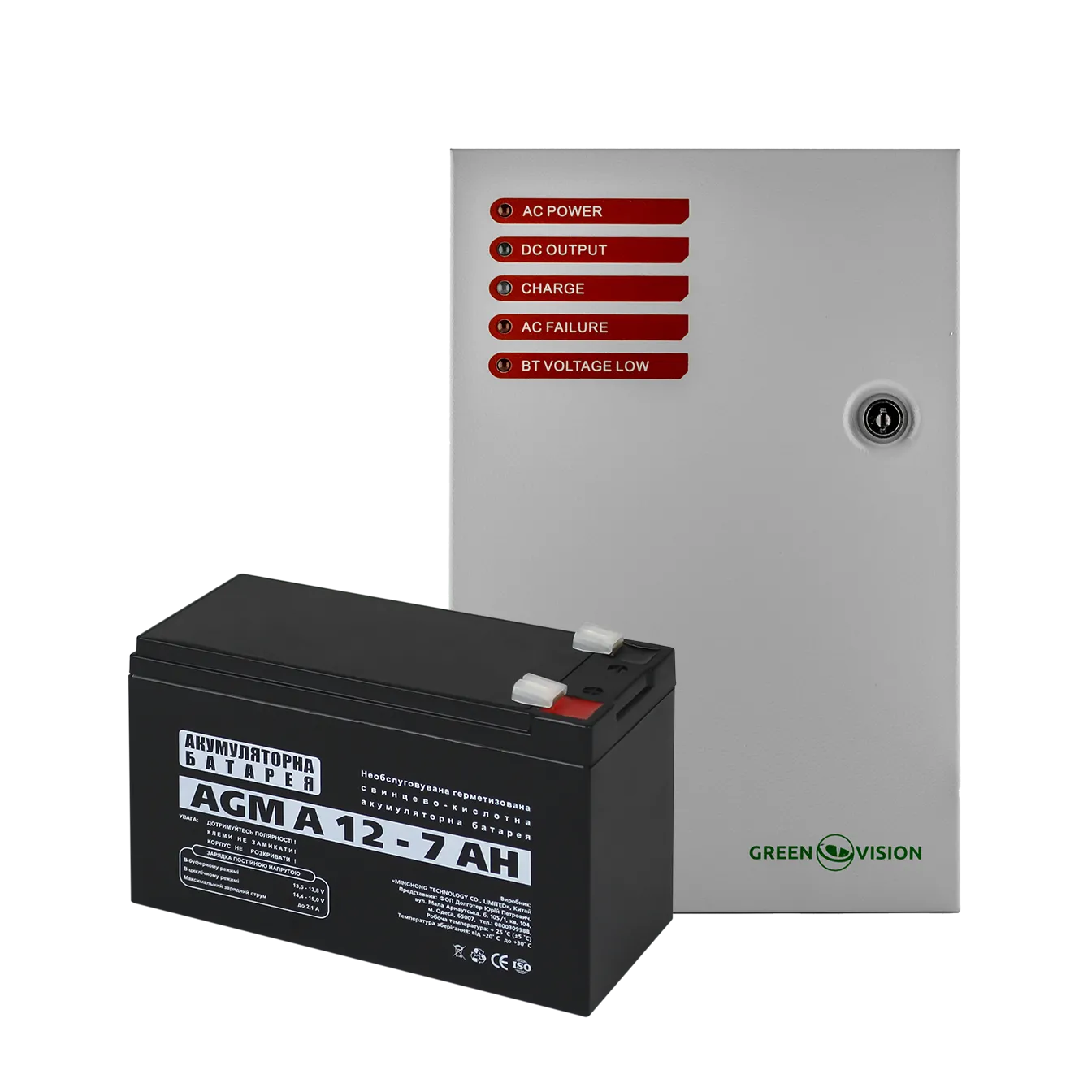 ���� ������������� �������� � ��� GV-003-UPS-A-1201-10A-7Ah