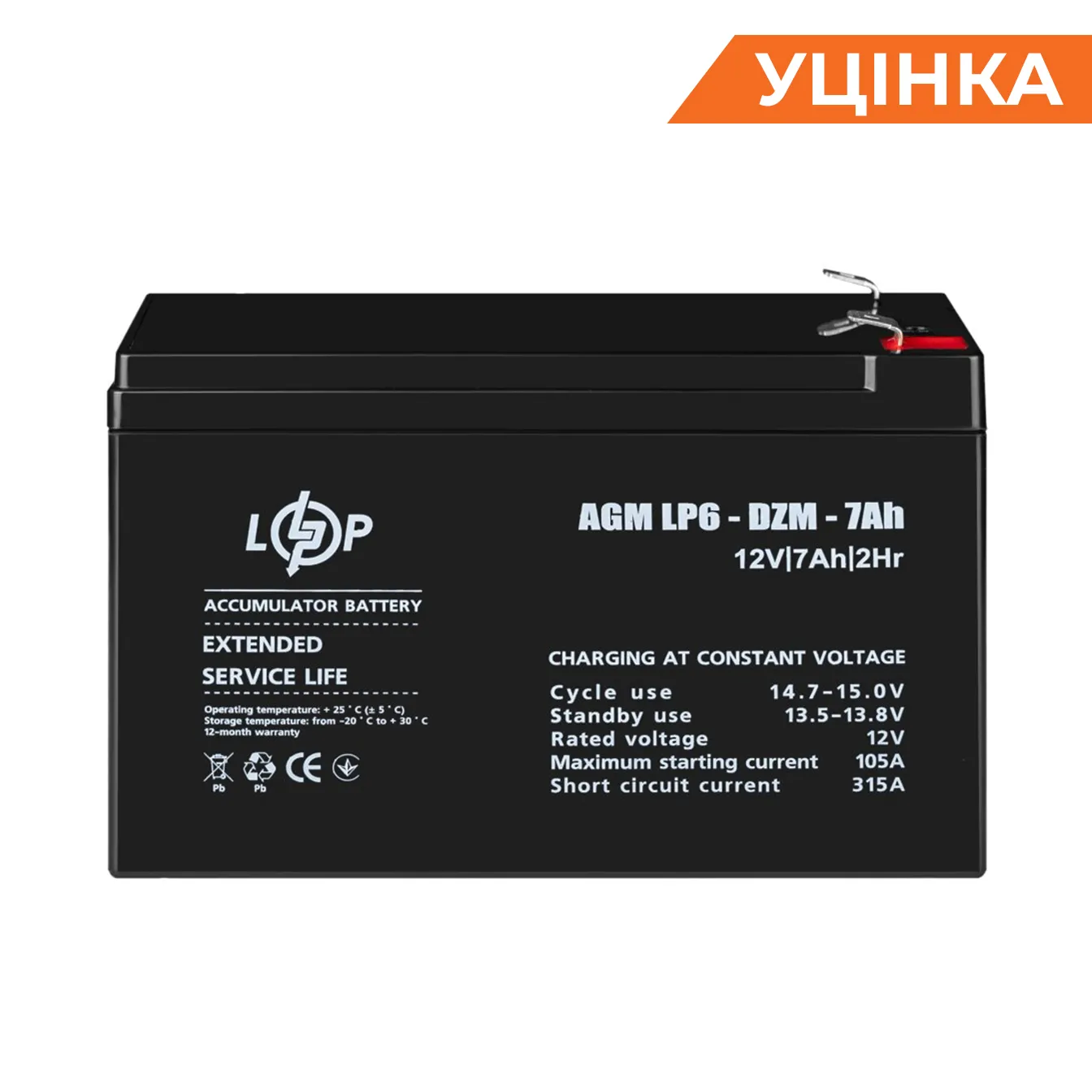 ��������� (16152) ������� ��������-��������� AGM ���������� LP 6-DZM-7 Ah (07-2023)