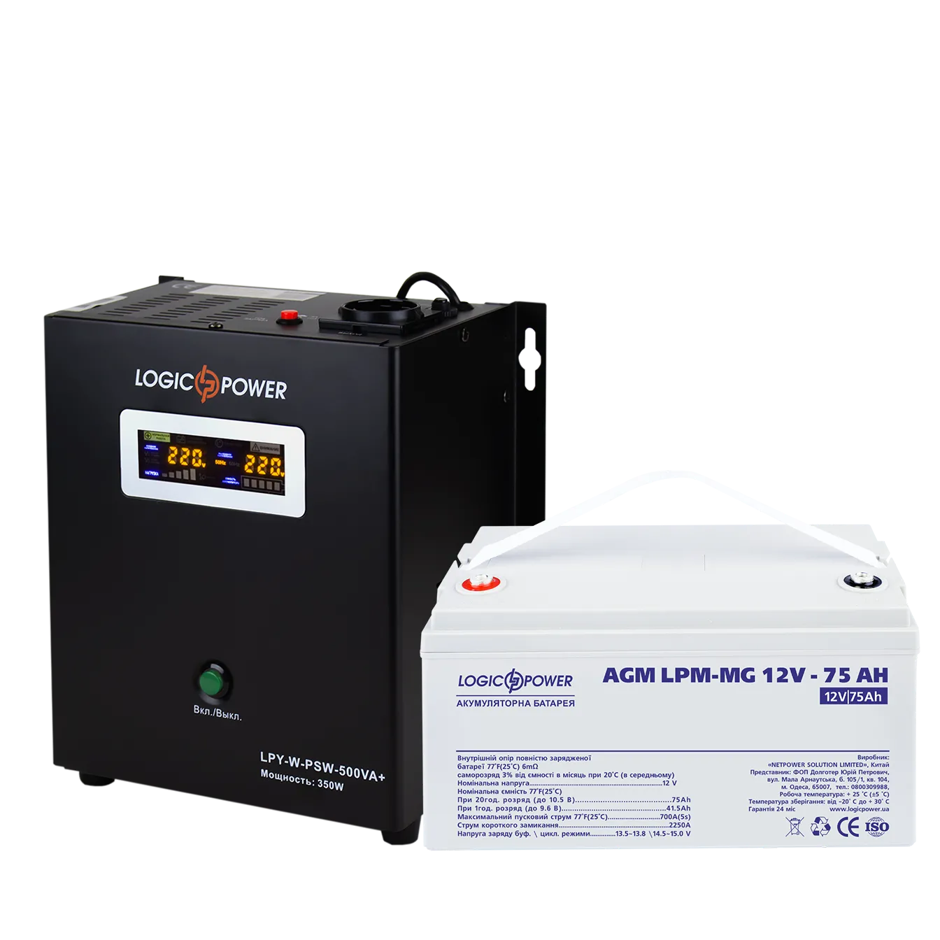 �������� ���������� �������� ��� ����� LP (LogicPower) ��� + ������������ ������� (UPS W500VA + ��� MG 900W)