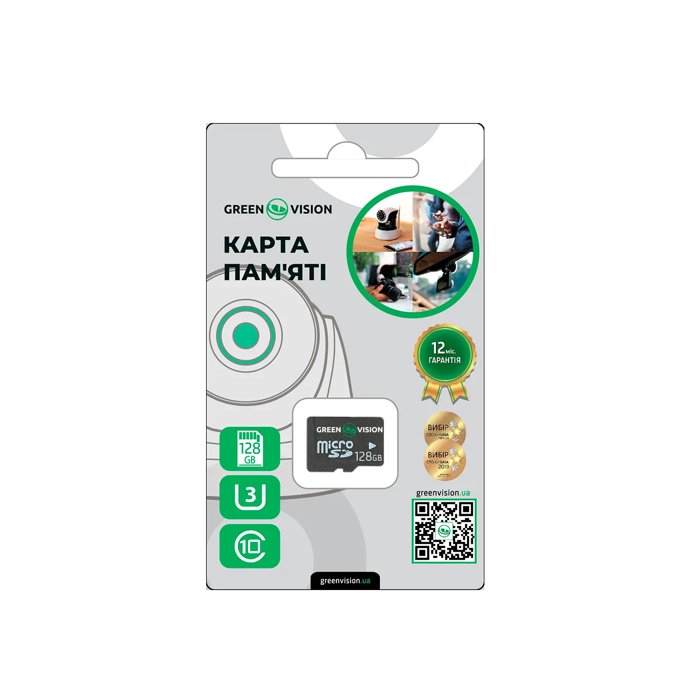 ����� ���'�� GreenVision microSDHC 128GB Class10 (��� ��������)