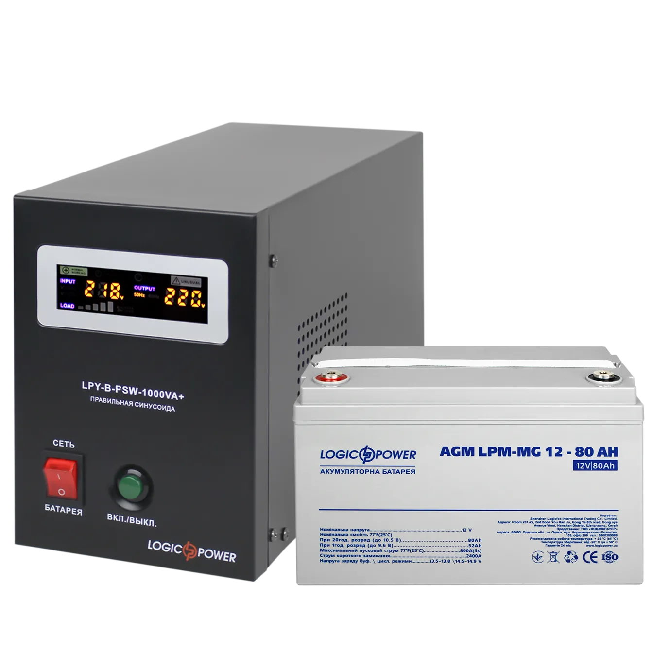 �������� ���������� �������� ��� ����� � ����� ������ LP (LogicPower) ��� + ������������ ������� (UPS B1000VA + ��� MG 960W)