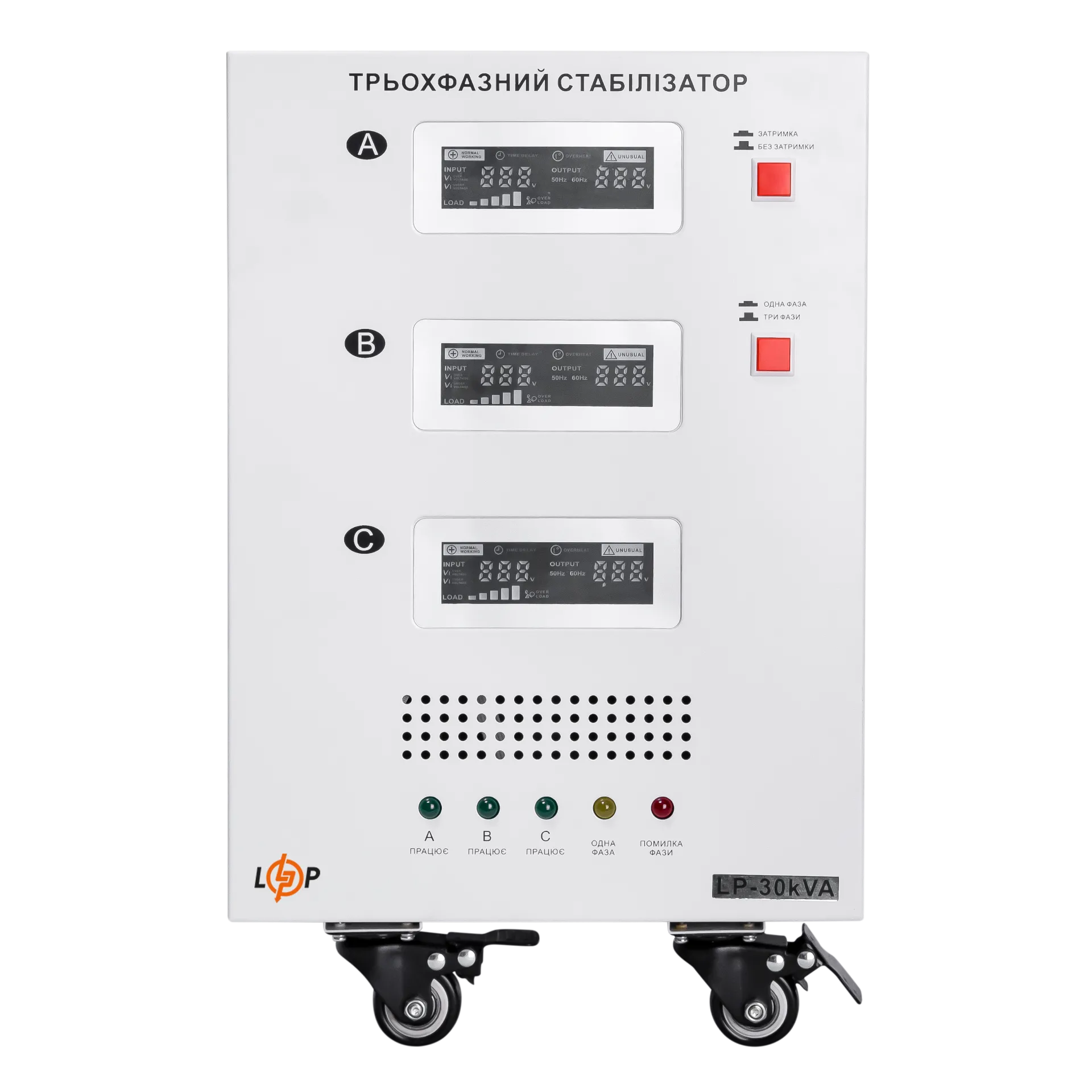 ���������� ������� LP-30kVA 3 phase (21000��)