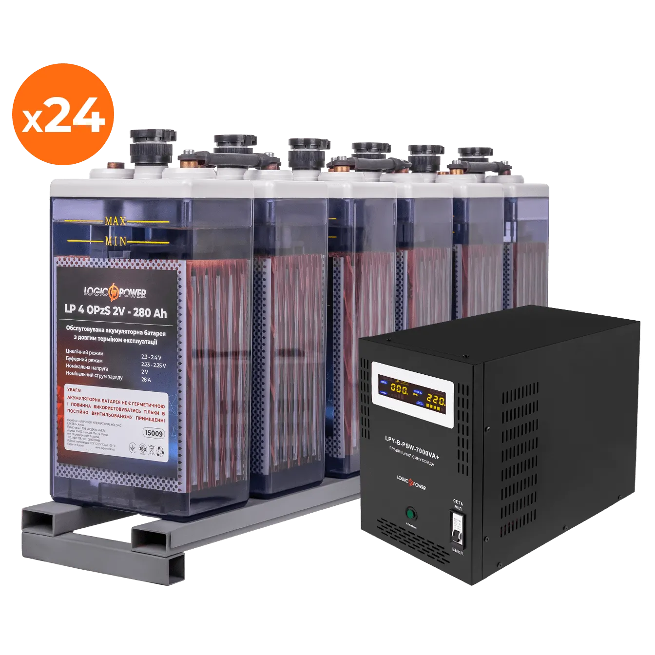 �������� ���������� �������� ��� ��������� LP (LogicPower) ��� + OPzS ������� (UPS B7000 + ��� OPzS 15456W)