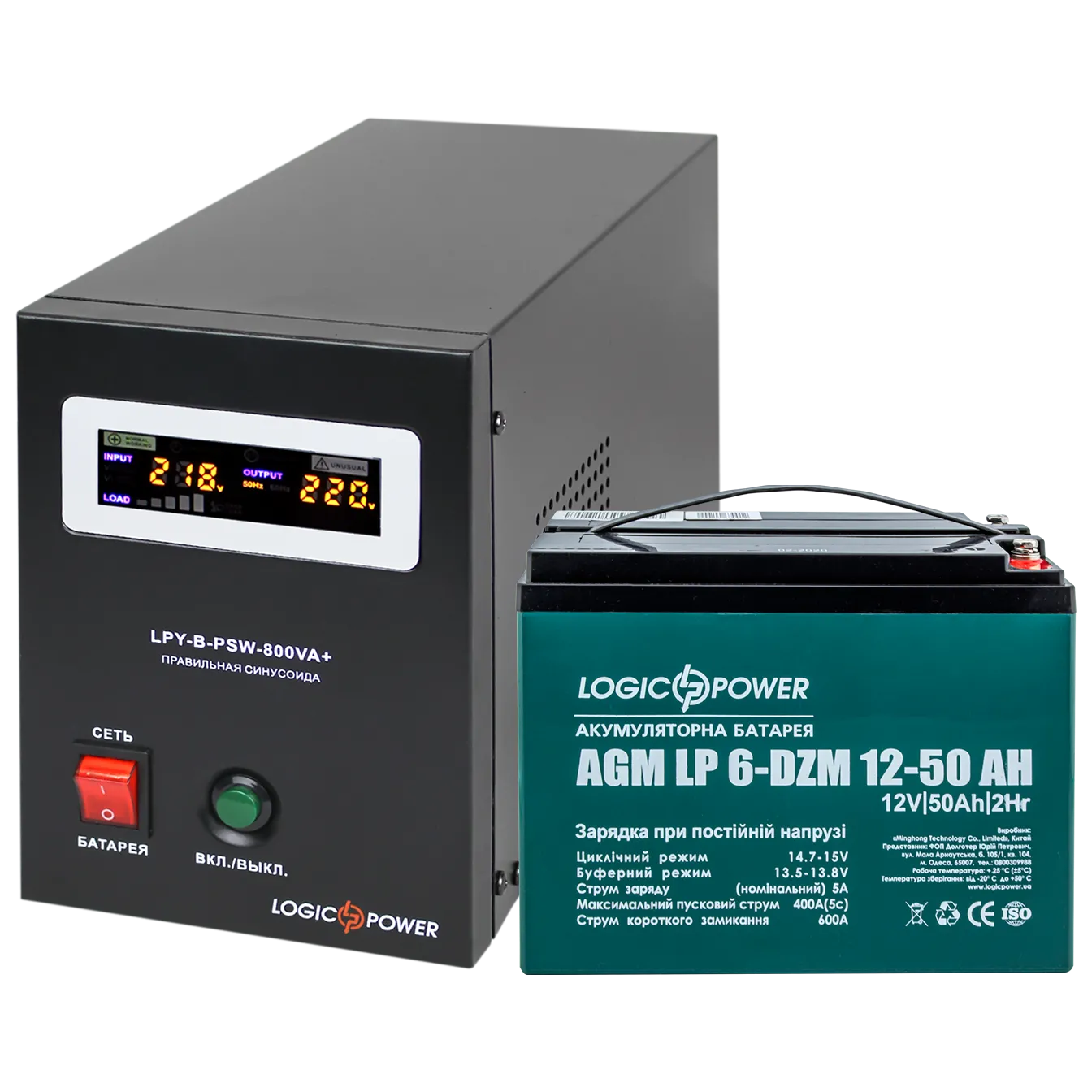 �������� ���������� �������� LP (LogicPower) ��� + DZM ������� (UPS B800 + ��� DZM 650W)