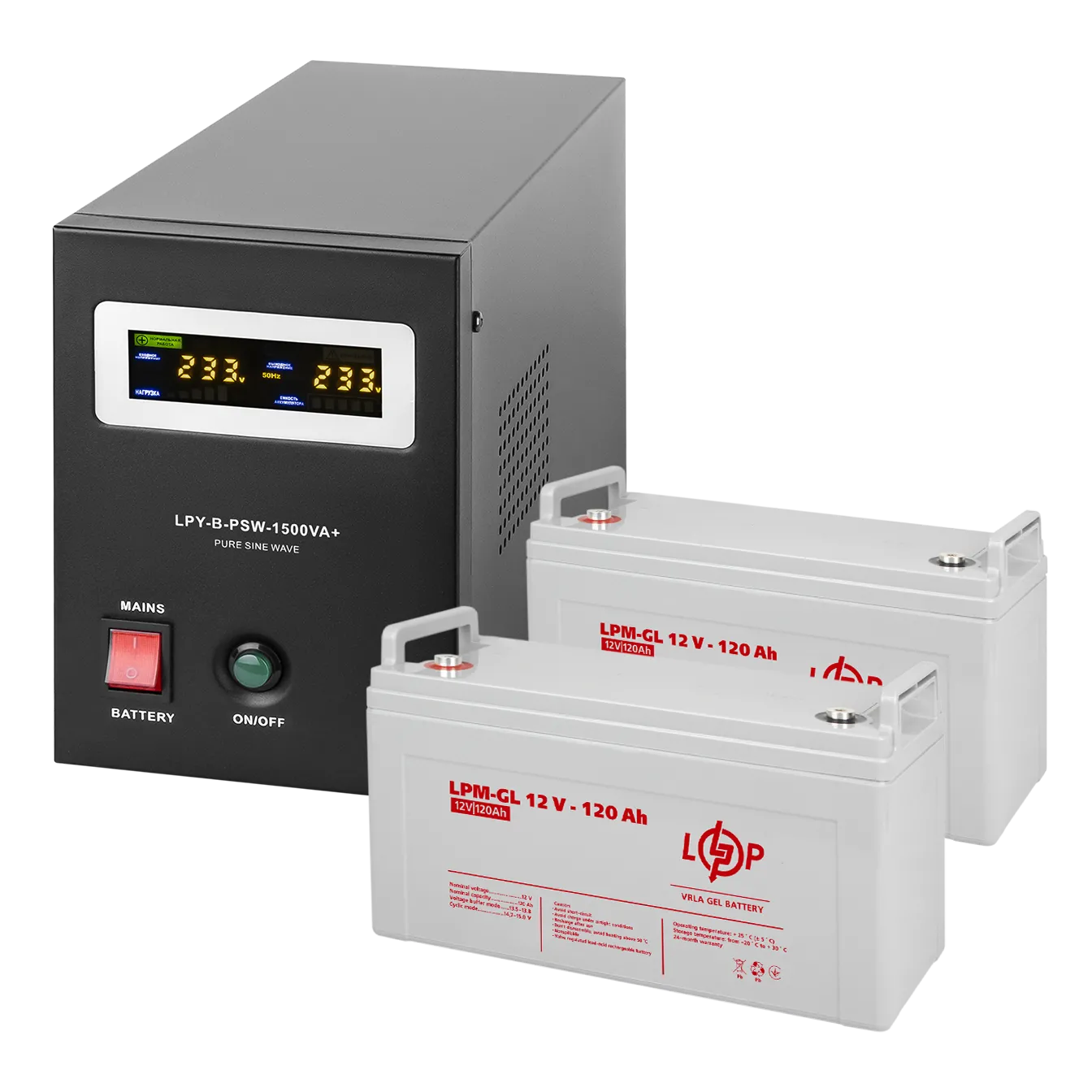 �������� ���������� �������� LP (LogicPower) ��� + ������ ������� (UPS B1500 + ��� GL 3300W)