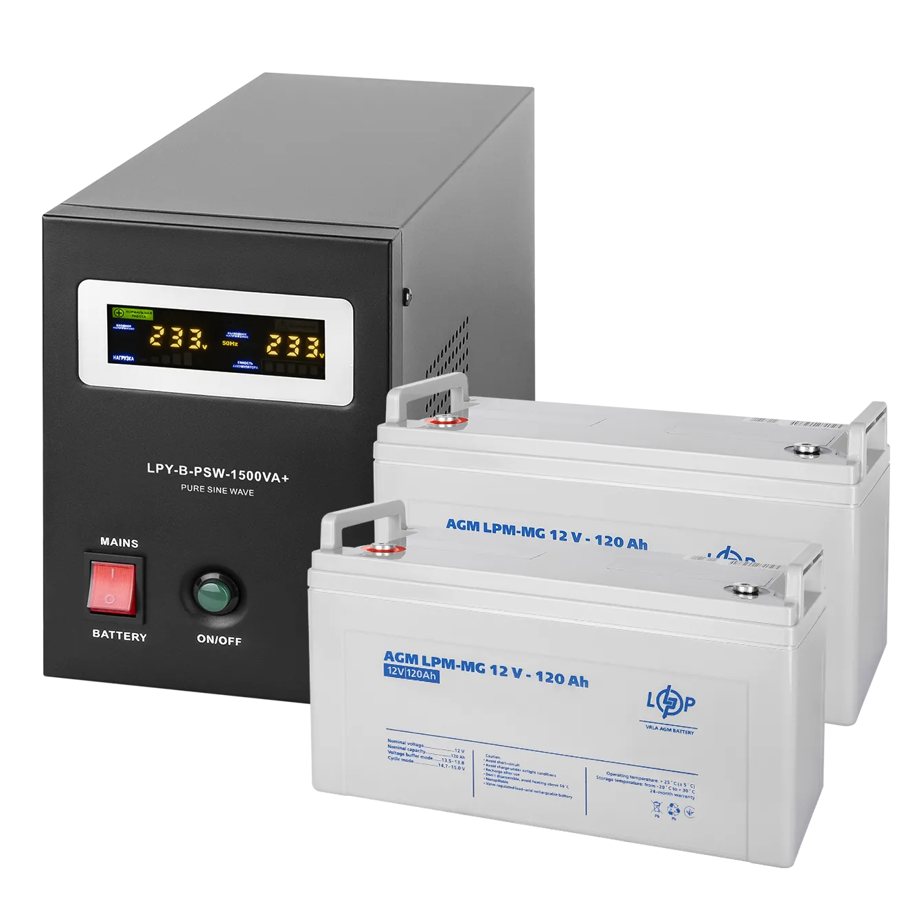 �������� ���������� �������� LP (LogicPower) ��� + ������������ ������� (UPS B1500 + ��� MG 3300W)