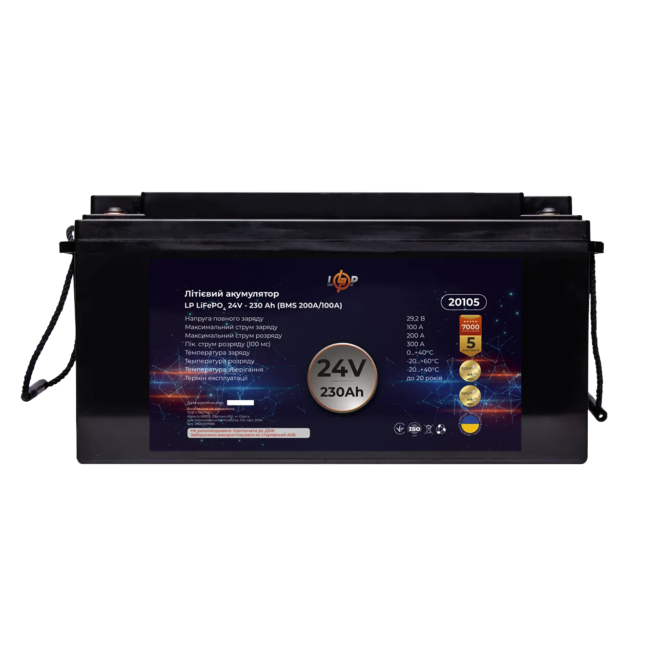 ���������� LP LiFePO4 24V (25,6V) - 230 Ah (5888Wh) (BMS 200A/100A) �������
