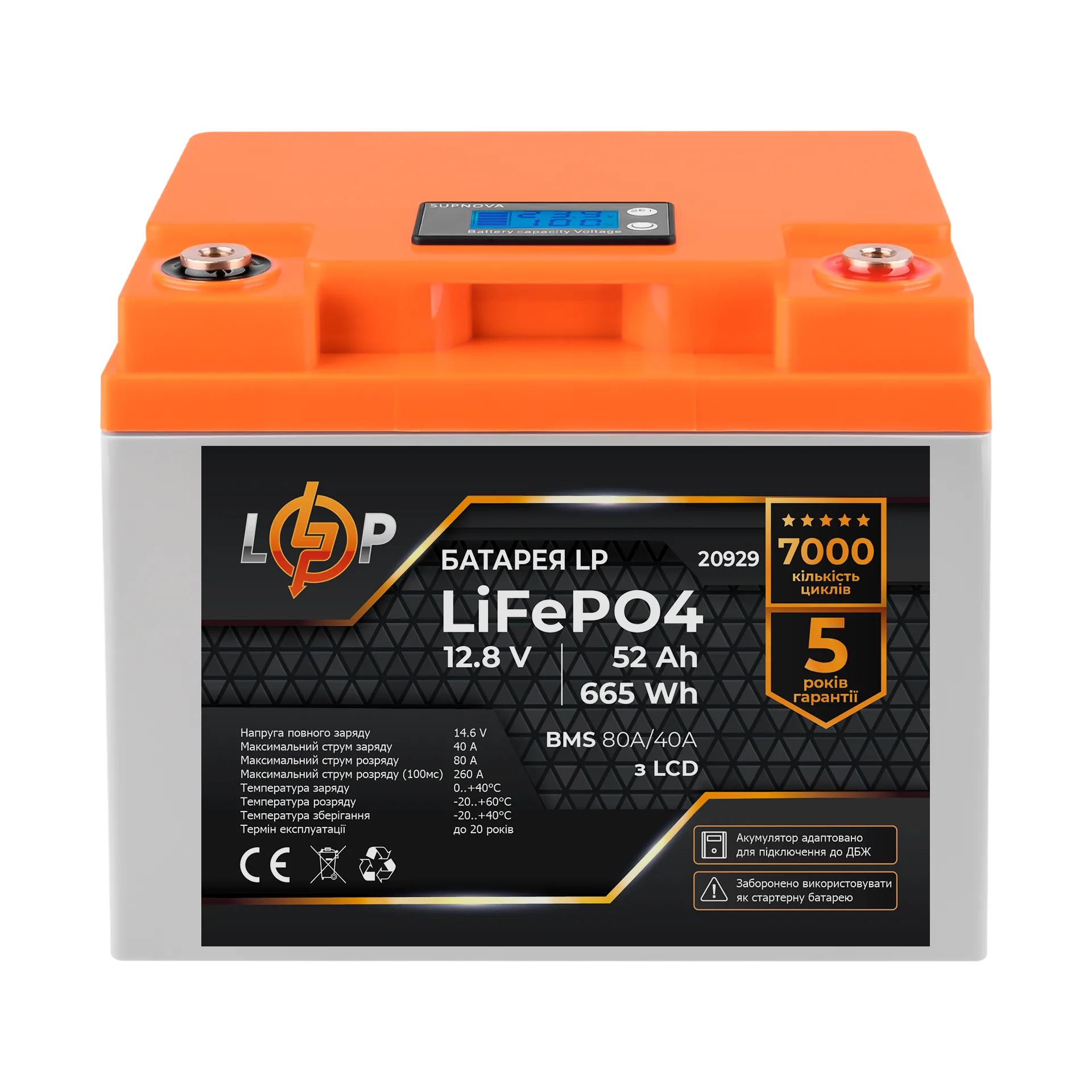 ���������� LP LiFePO4 ��� ��� LCD 12V (12,8V) - 52 Ah (665Wh) (BMS 80A/40�) �������