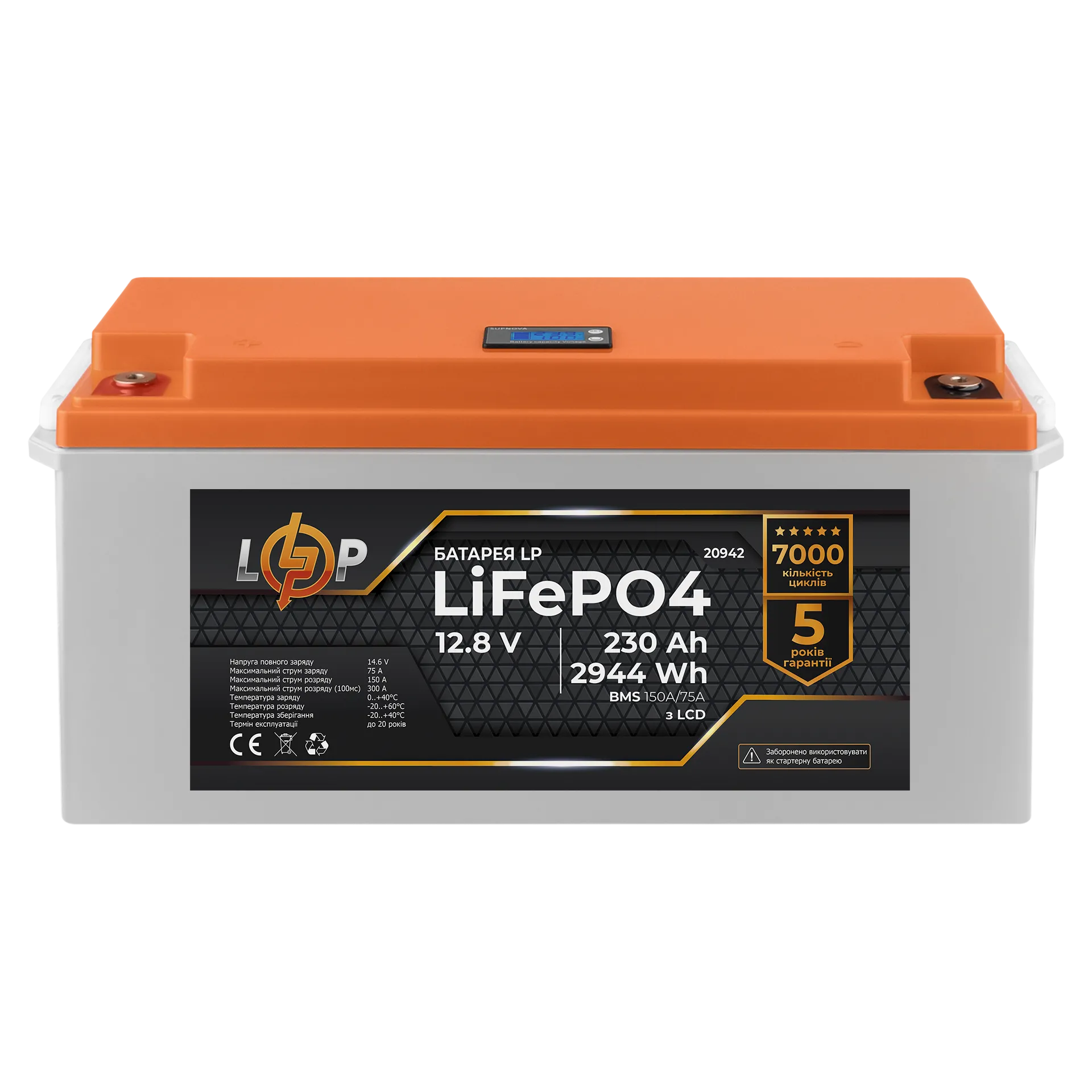 ���������� LP LiFePO4 LCD 12V (12,8V) - 230 Ah (2944Wh) (BMS 150A/75A) �������