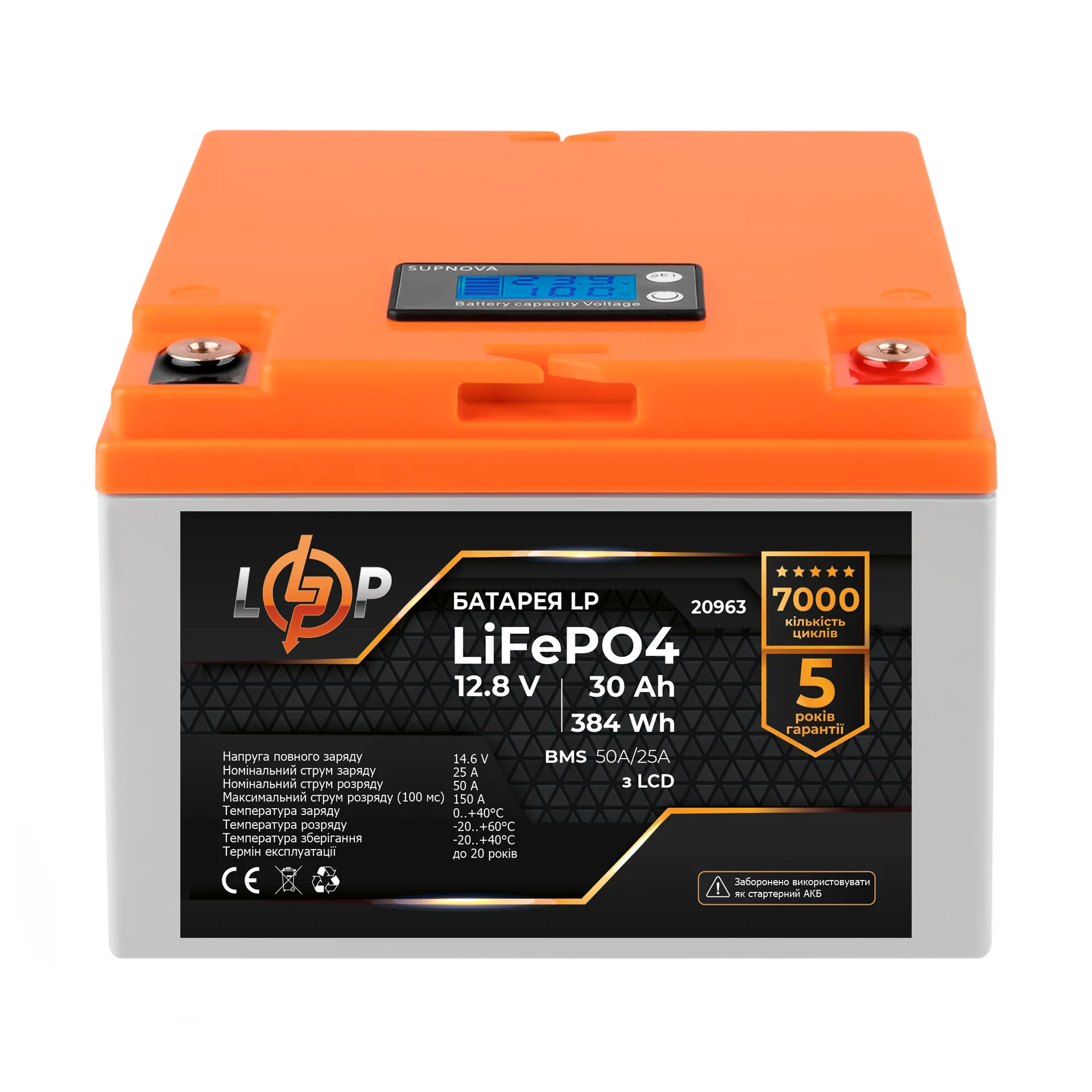 ���������� LP LiFePO4 LCD 12V (12,8V) - 30 Ah (384Wh) (BMS 50A/25�) �������