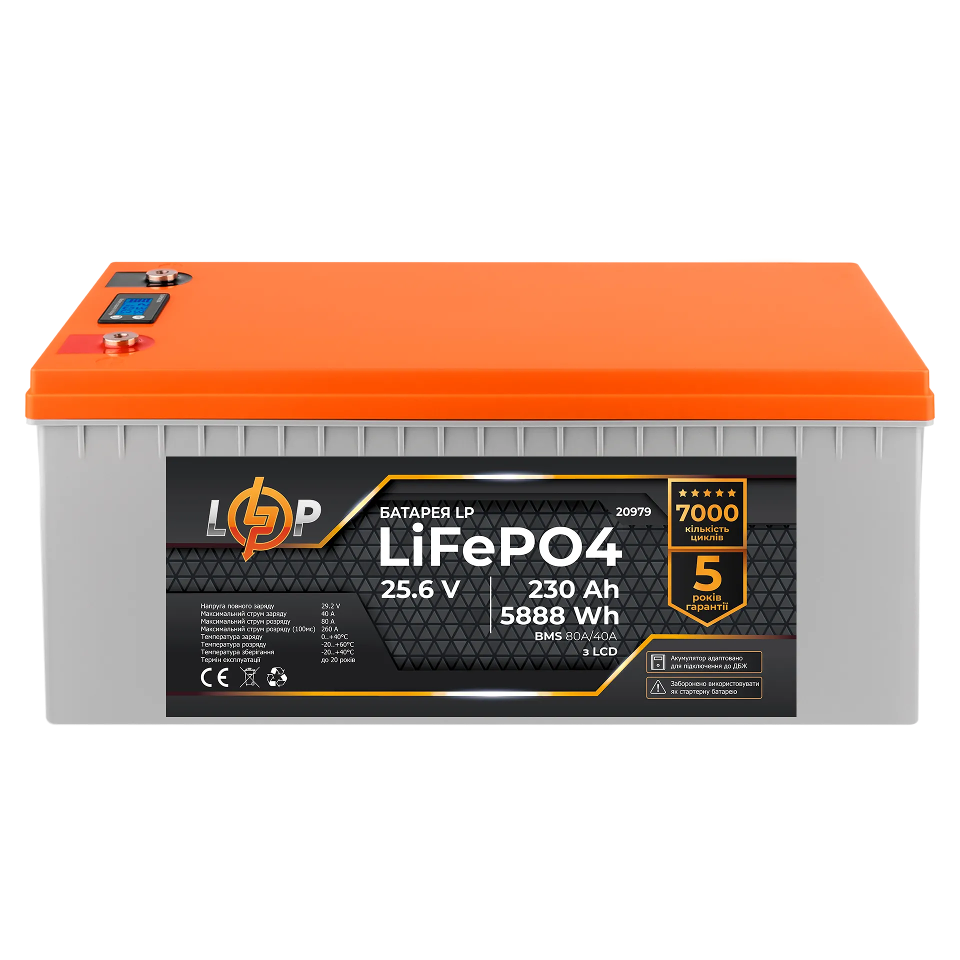 ���������� LP LiFePO4 ��� ��� LCD 24V (25,6V) - 230 Ah (5888Wh) (BMS 80A/40A) �������
