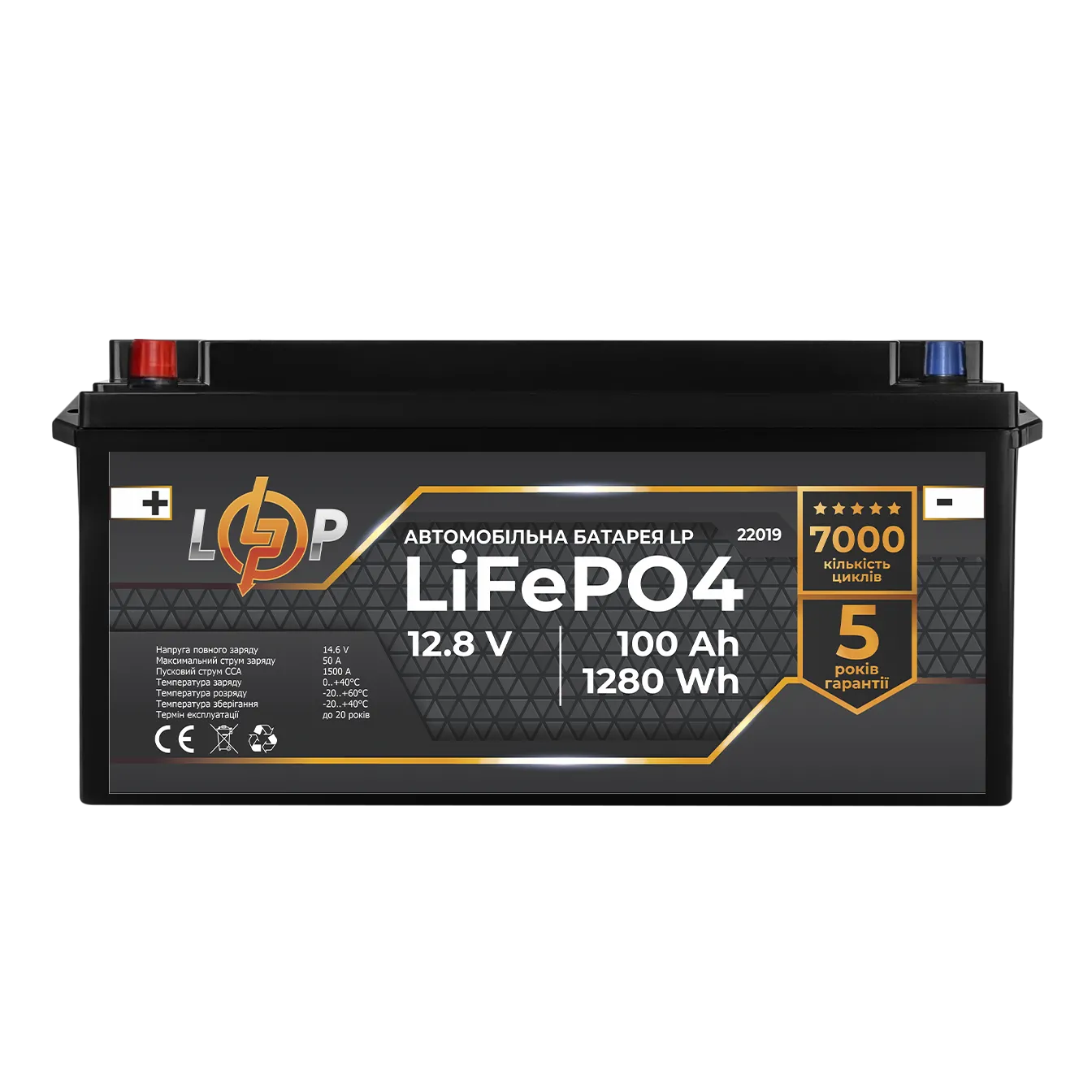 ���������� ��� ��������� ����� LP LiFePO4 (+ ����) 12V - 230 Ah