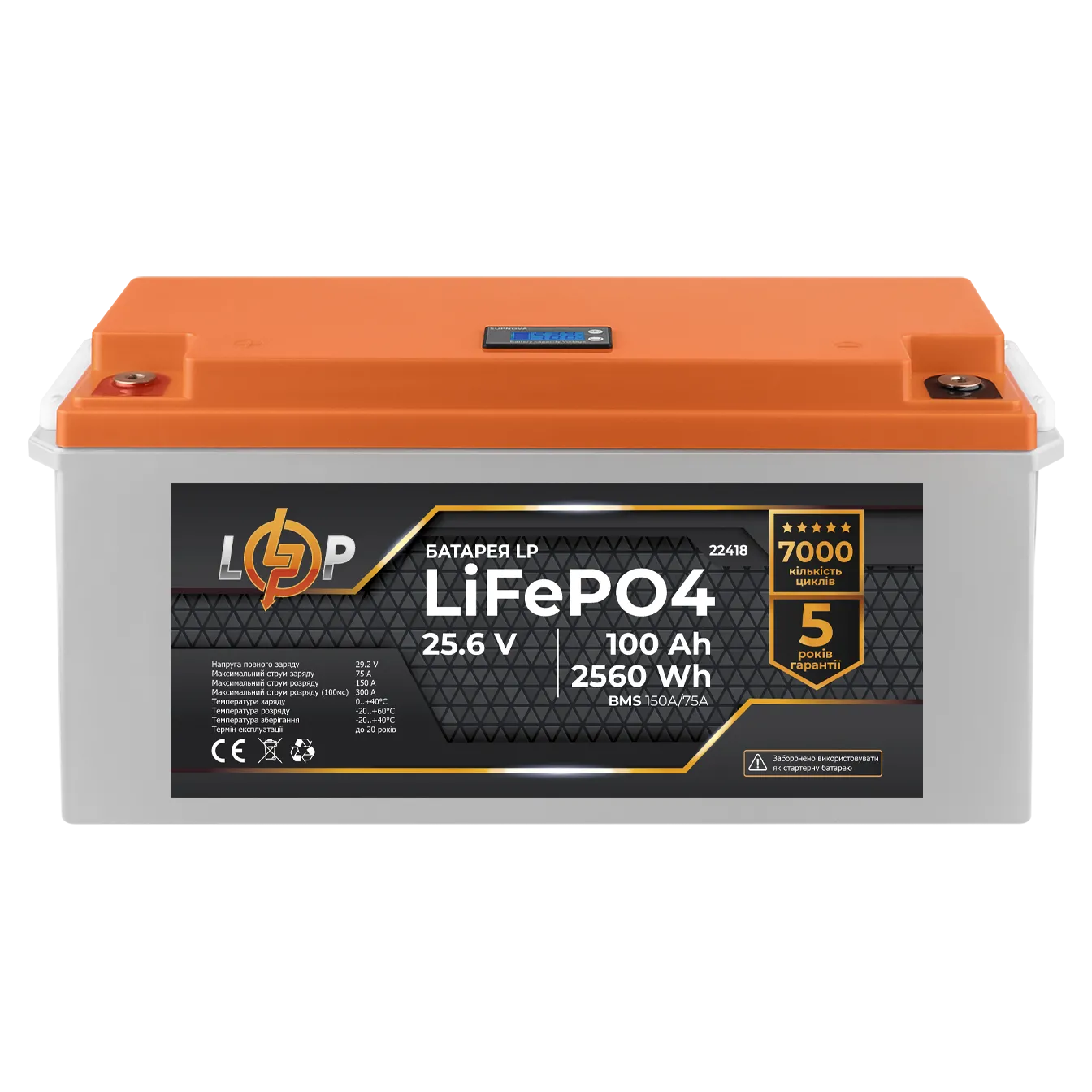 ���������� LP LiFePO4 24V (25,6V) - 100 Ah (2560Wh) (BMS 150/75�) ������� LCD