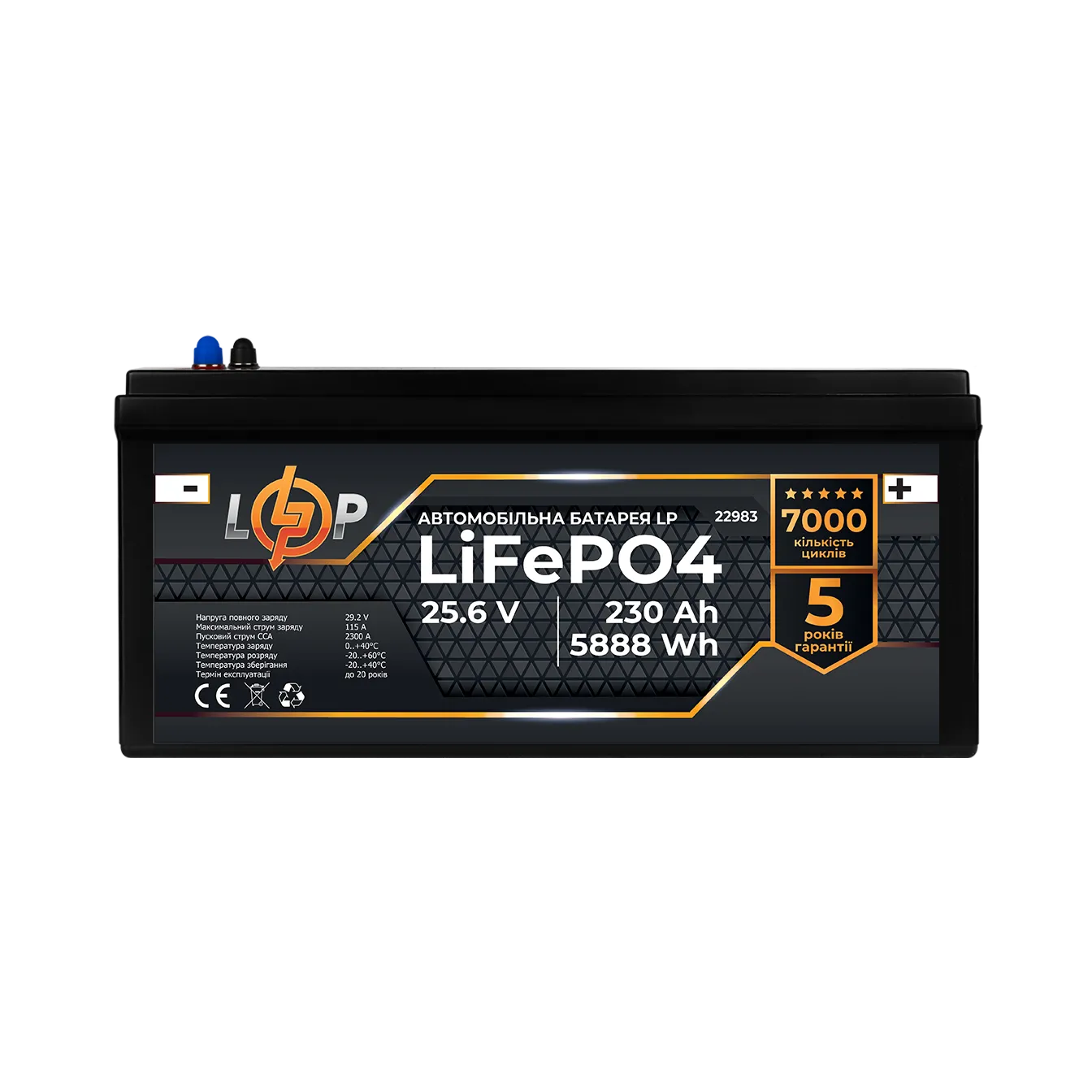 ���������� ��� ��������� ����� LP LiFePO4 24V - 230 Ah (+ ��������)