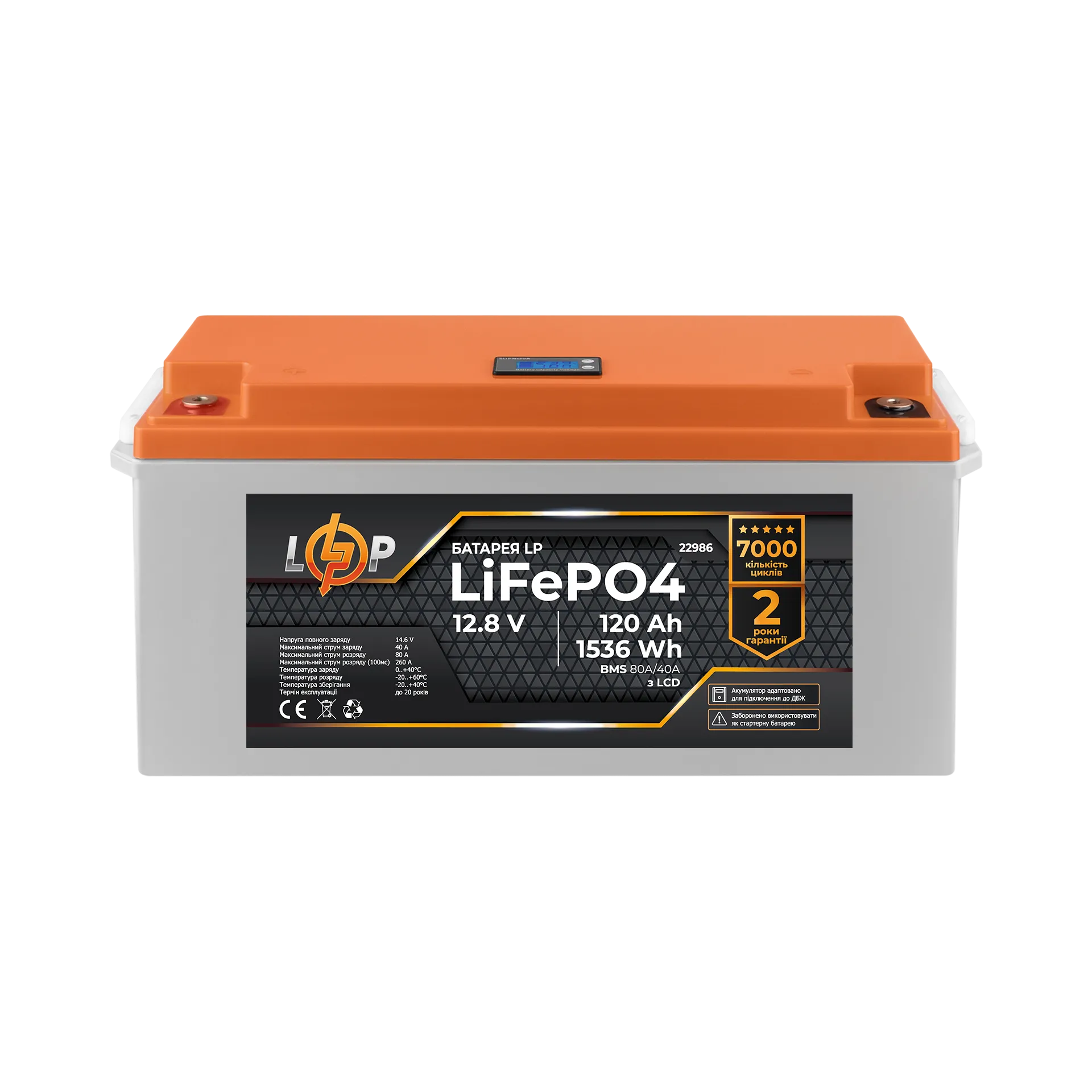 ���������� LP LiFePO4 12,8V - 120 Ah (1536Wh) (BMS 80A/40�) ������� LCD ��� ���