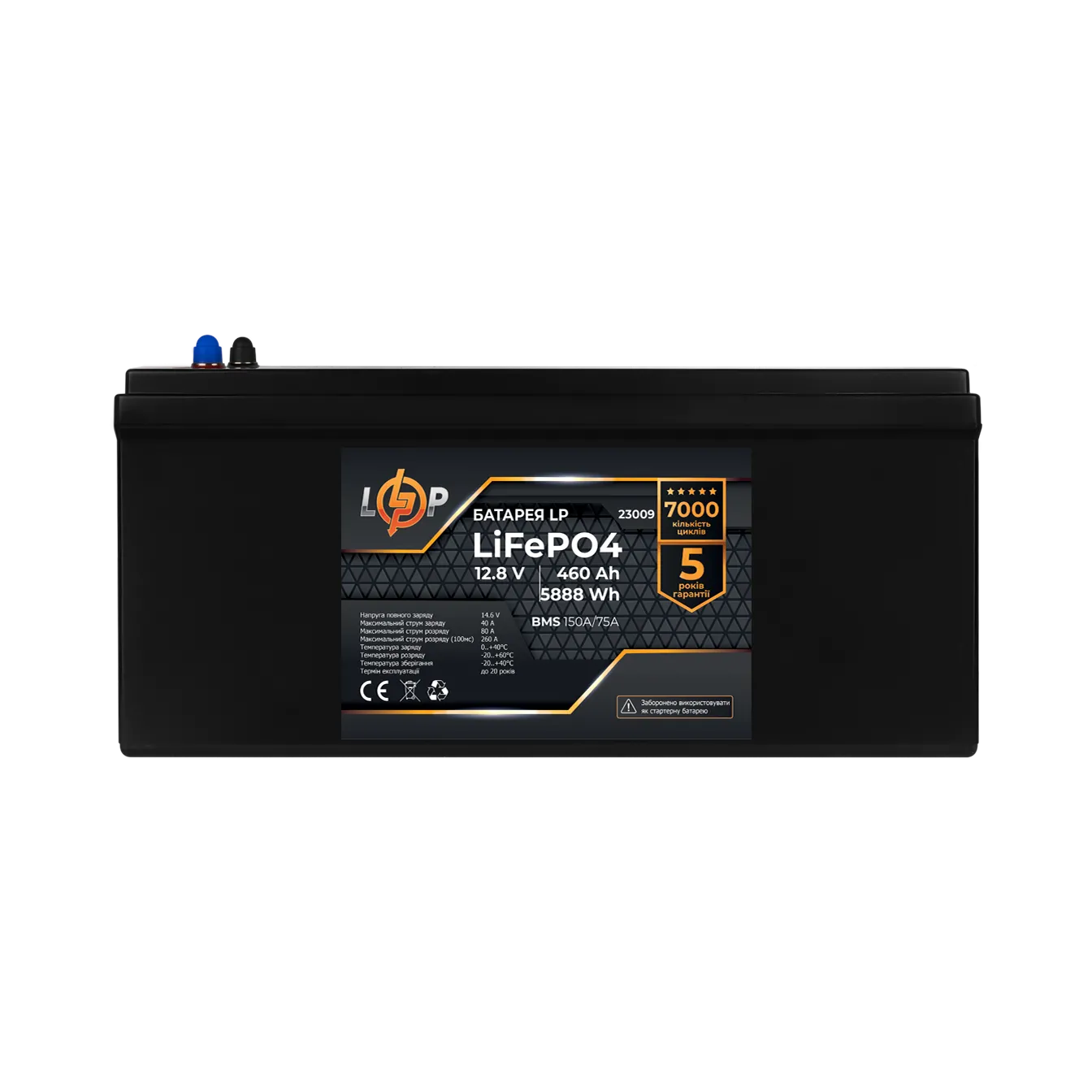 ���������� LP LiFePO4 12V (12,8V) - 460 Ah (5888Wh) (BMS 150A/75�) �������