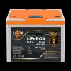 Акумулятор LP LiFePO4 12,8V - 50 Ah (640Wh) (BMS 80A/40A) пластик LCD для ИБП