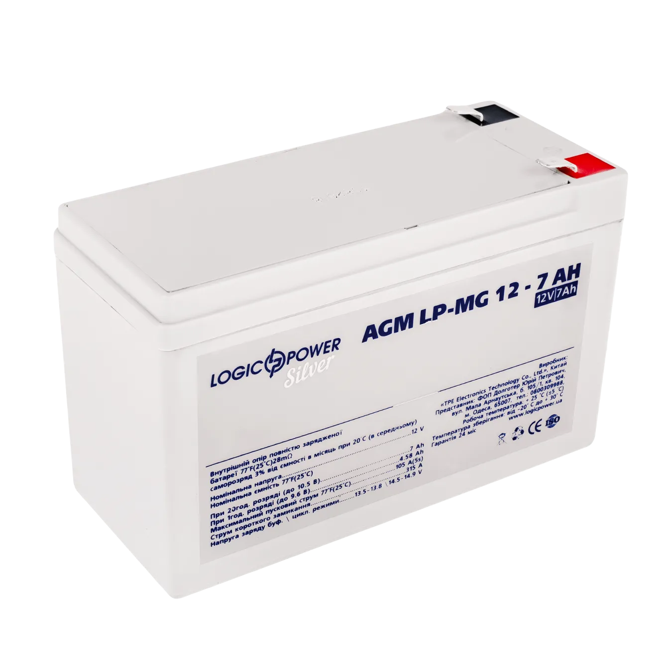 ���������� ������������� LP-MG 12V - 7 Ah Silver