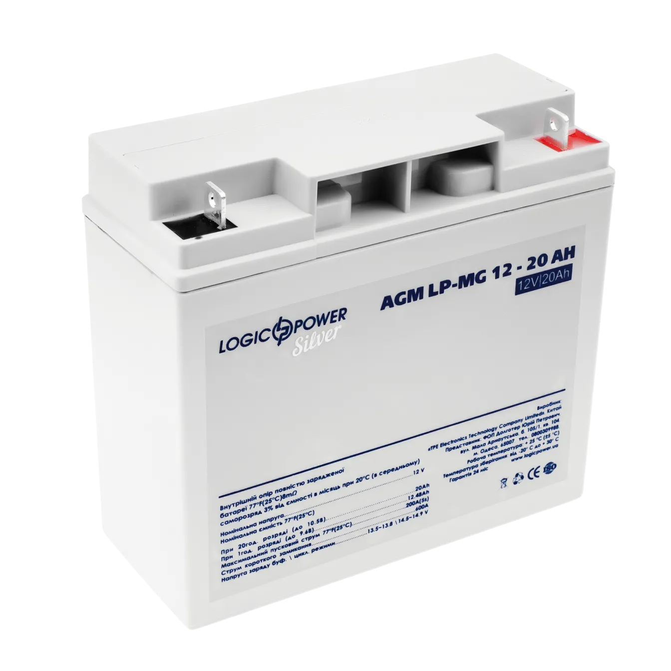 ���������� ������������� LP-MG 12V - 20 Ah Silver