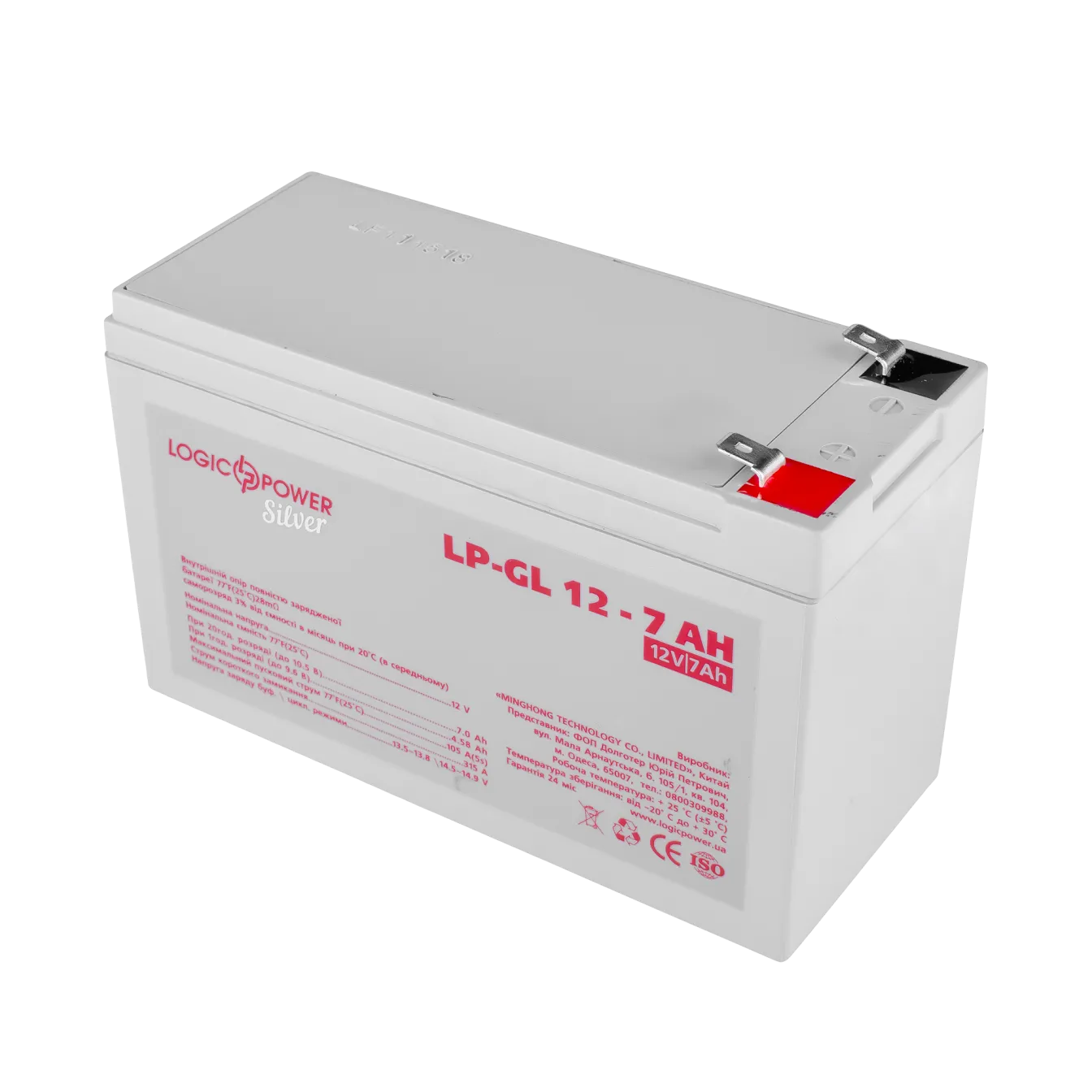 ���������� ������� LP-GL 12V - 7 Ah Silver
