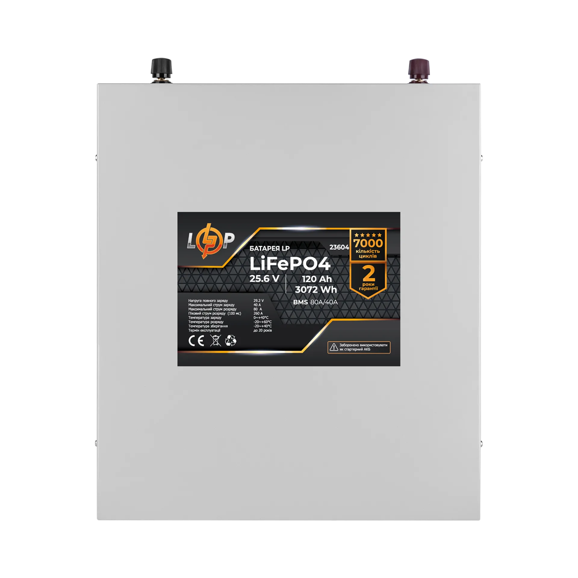 ���������� LP LiFePO4 25,6V - 120 Ah (3072Wh) (BMS 80A/40�) �����