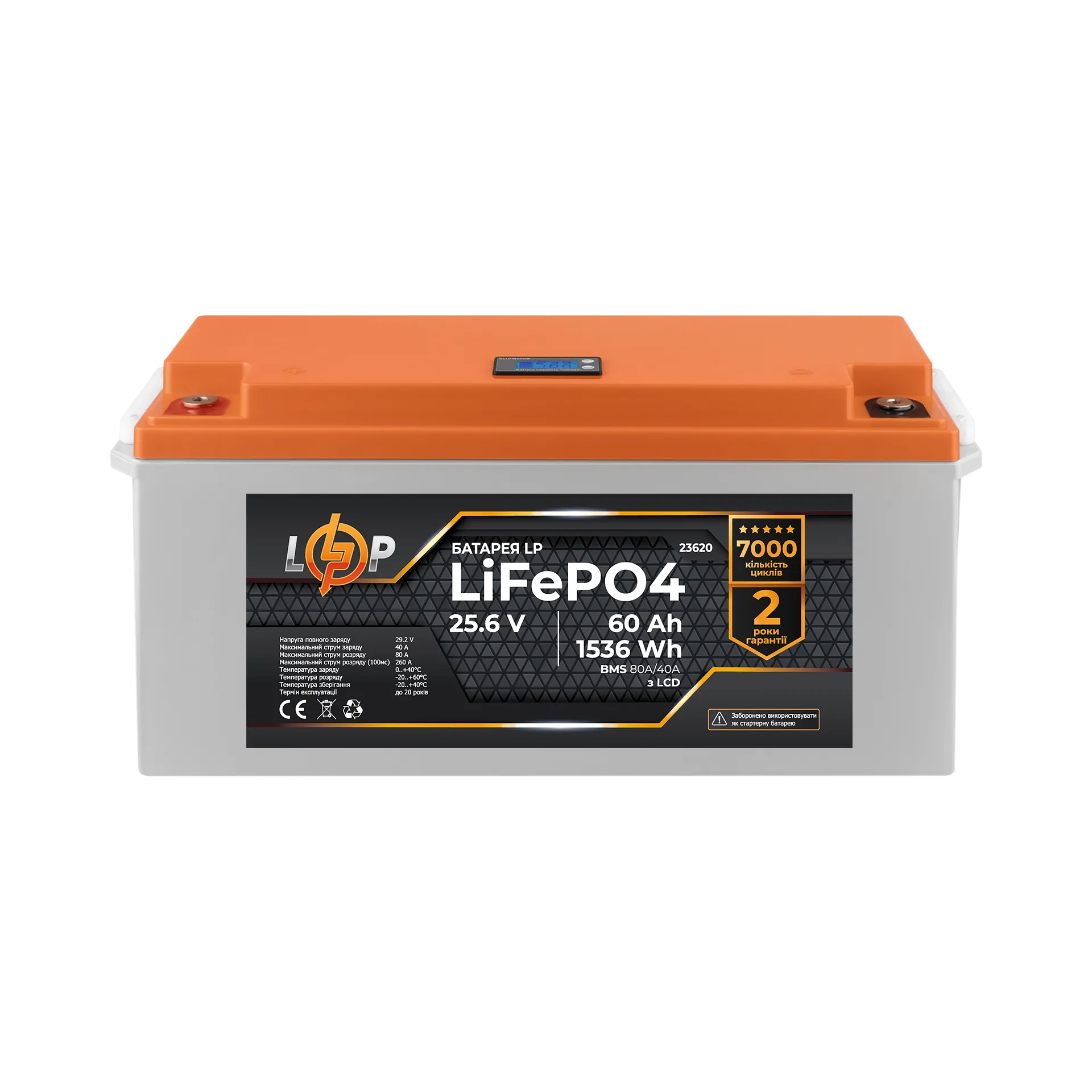 ���������� LP LiFePO4 25,6V - 60 Ah (1536Wh) (BMS 80A/40�) ������� LCD