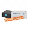 Комплект резервного живлення LogicPower B1500 + мультигелева батарея 1800 Ватт