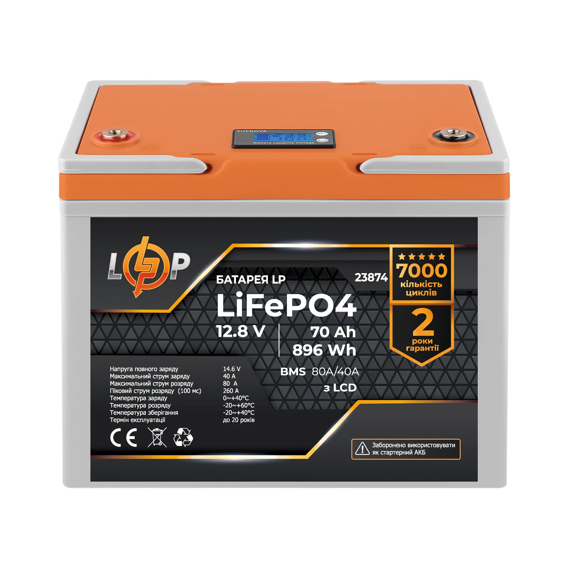 ���������� LP LiFePO4 12,8V - 70 Ah 896Wh) (BMS 80A/40�) ������� LCD