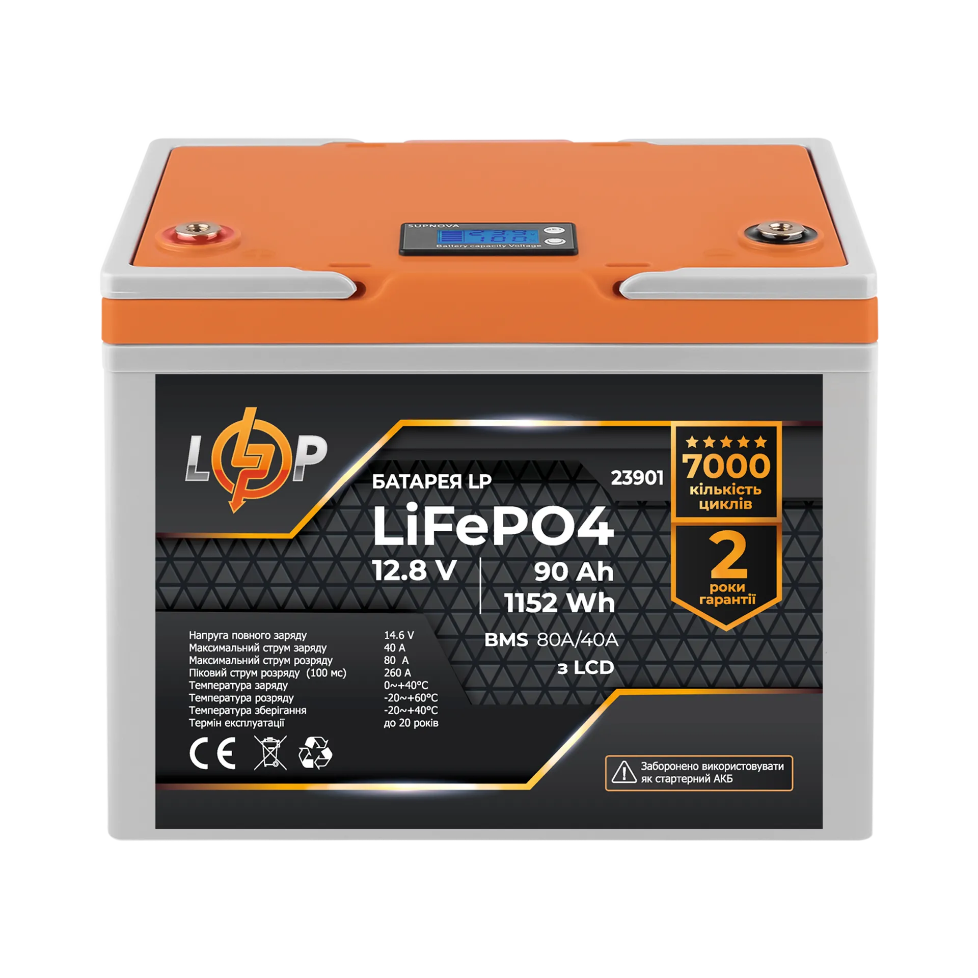 ���������� LP LiFePO4 12,8V - 90 Ah (1152Wh) (BMS 80A/40�) ������� LCD