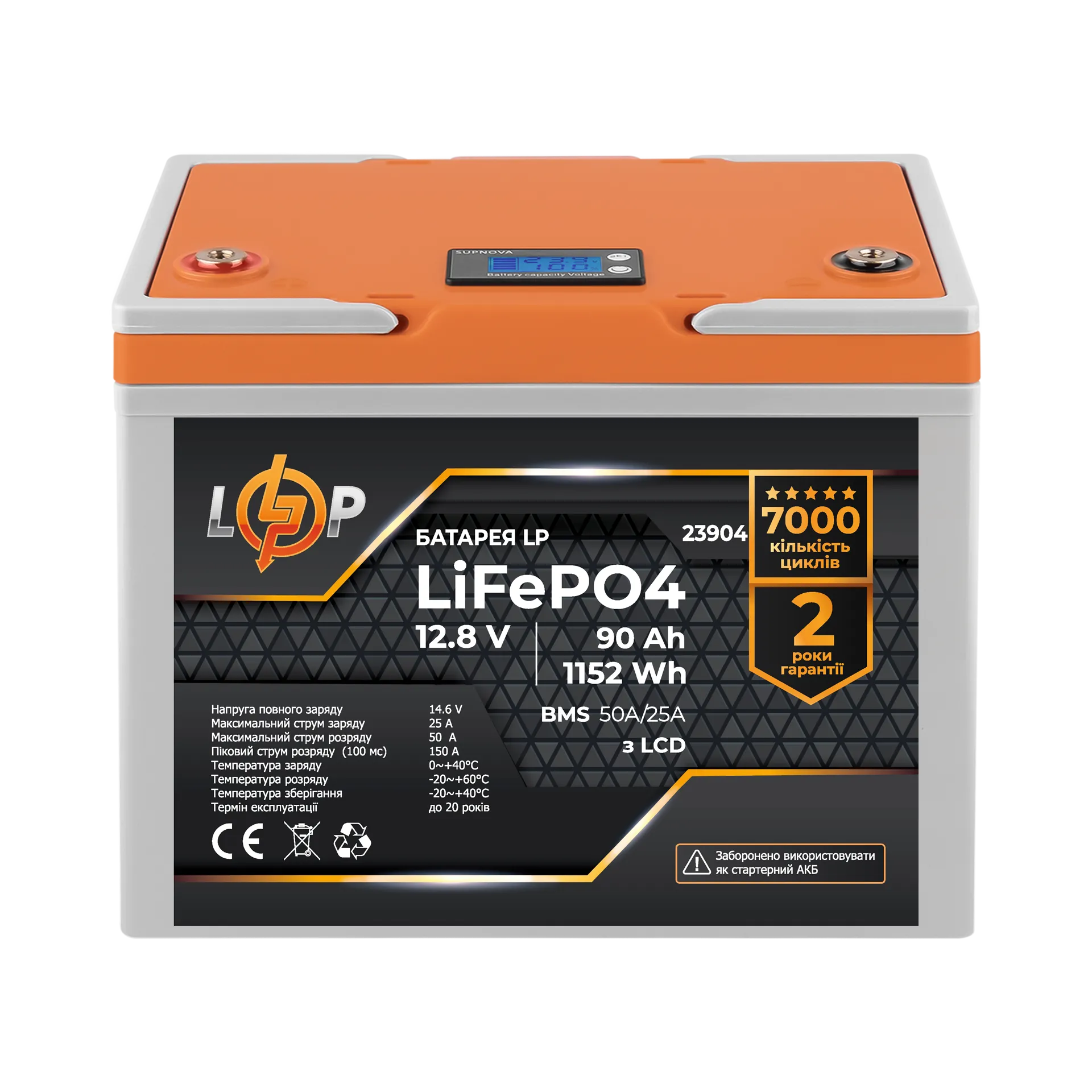 ���������� LP LiFePO4 12,8V - 90 Ah (1152Wh) (BMS 50A/25�) ������� LCD