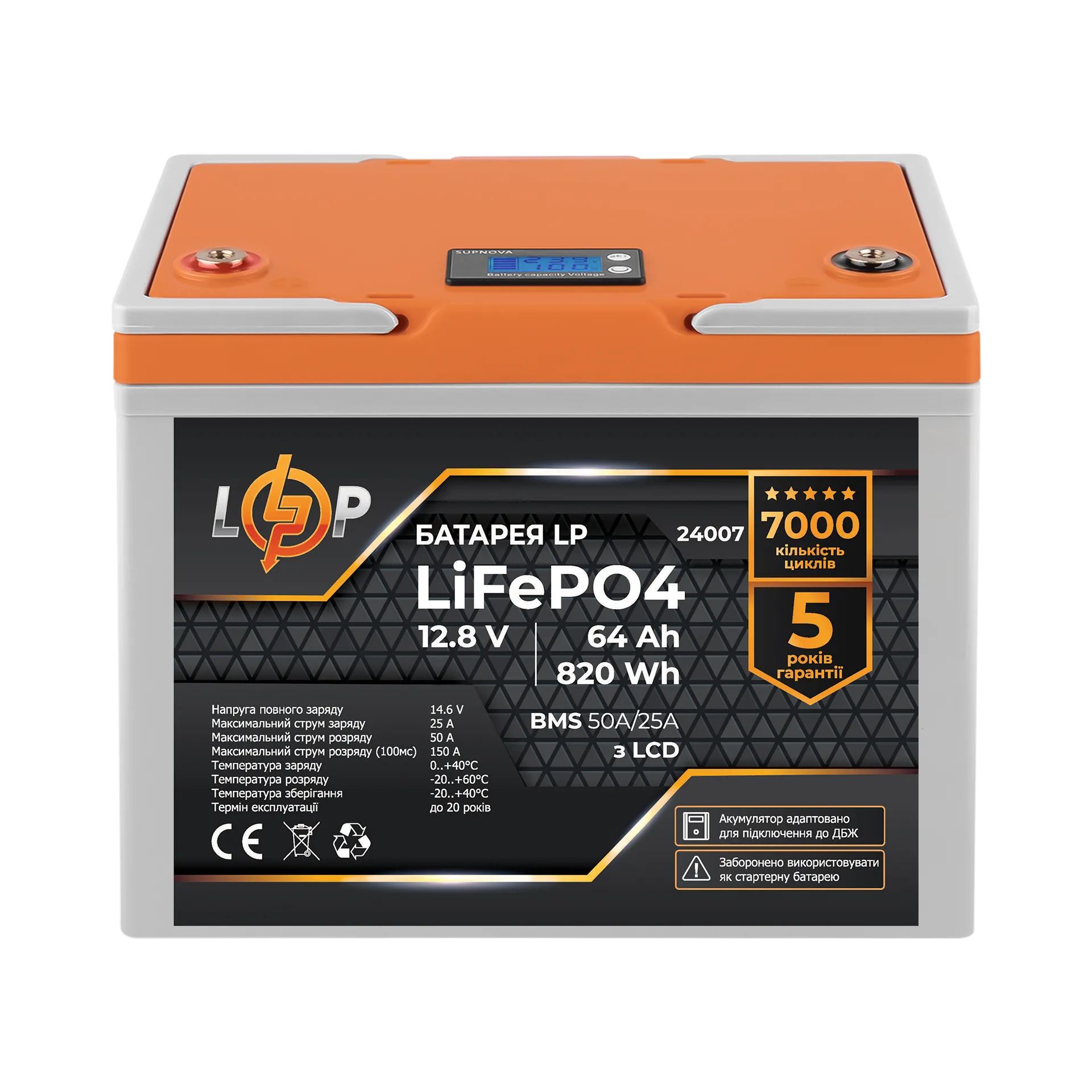 ���������� LP LiFePO4 12,8V - 64 Ah (820Wh) (BMS 50A/25�) ������� LCD ��� ���
