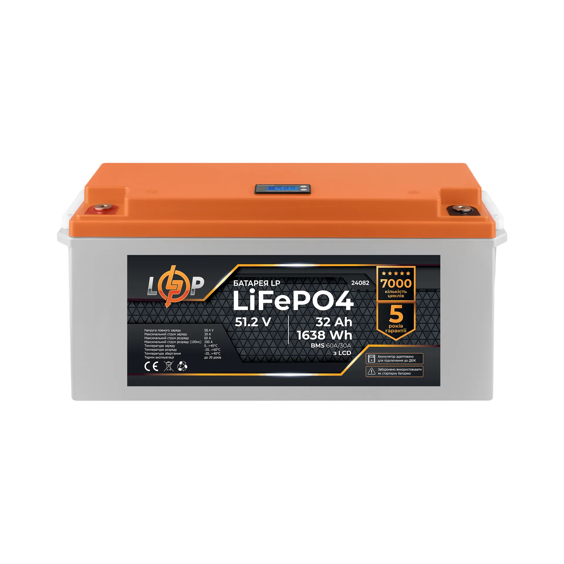 ���������� LP LiFePO4 48V (51,2V) - 32 Ah (1638Wh) (BMS 60A/30�) ������� LCD ��� ���