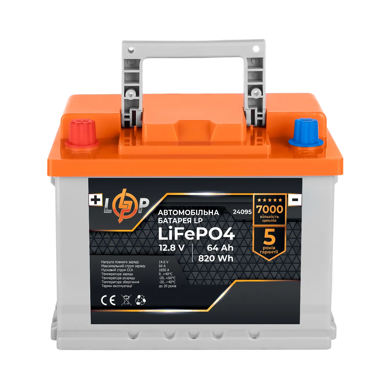 ������������ ����� ���������� LP LiFePO4 12V - 64 Ah (+ ����)