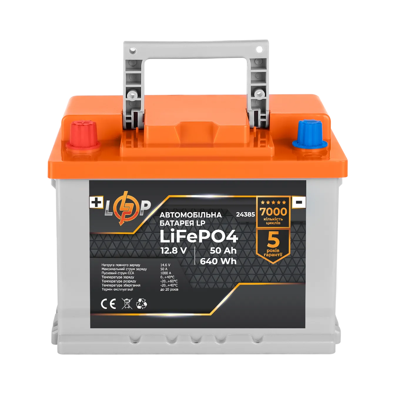 ������������ ����� ���������� LP LiFePO4 (+ ����) 12V - 50 Ah