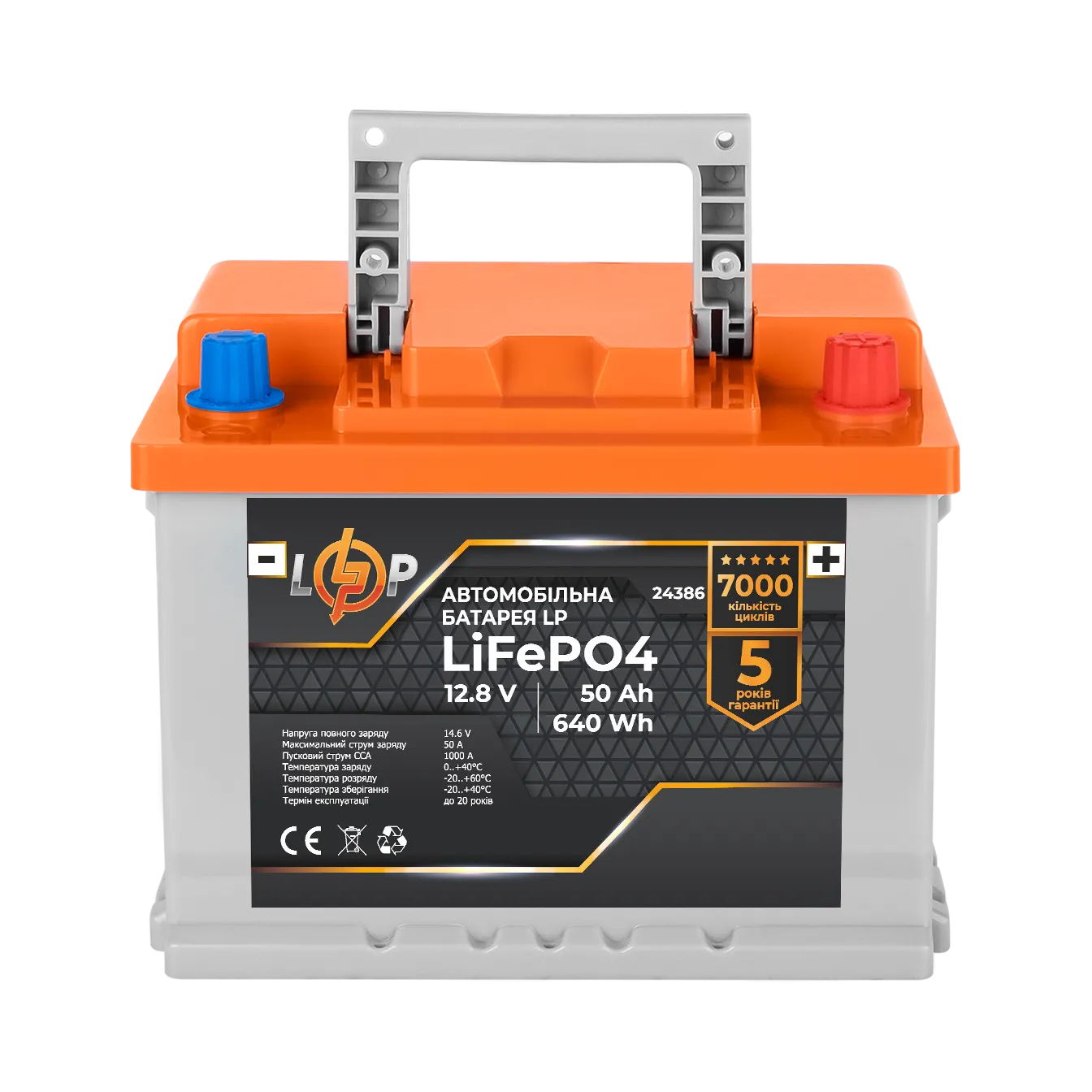 ������������ ����� ���������� LP LiFePO4 (+ ��������) 12V - 50 Ah