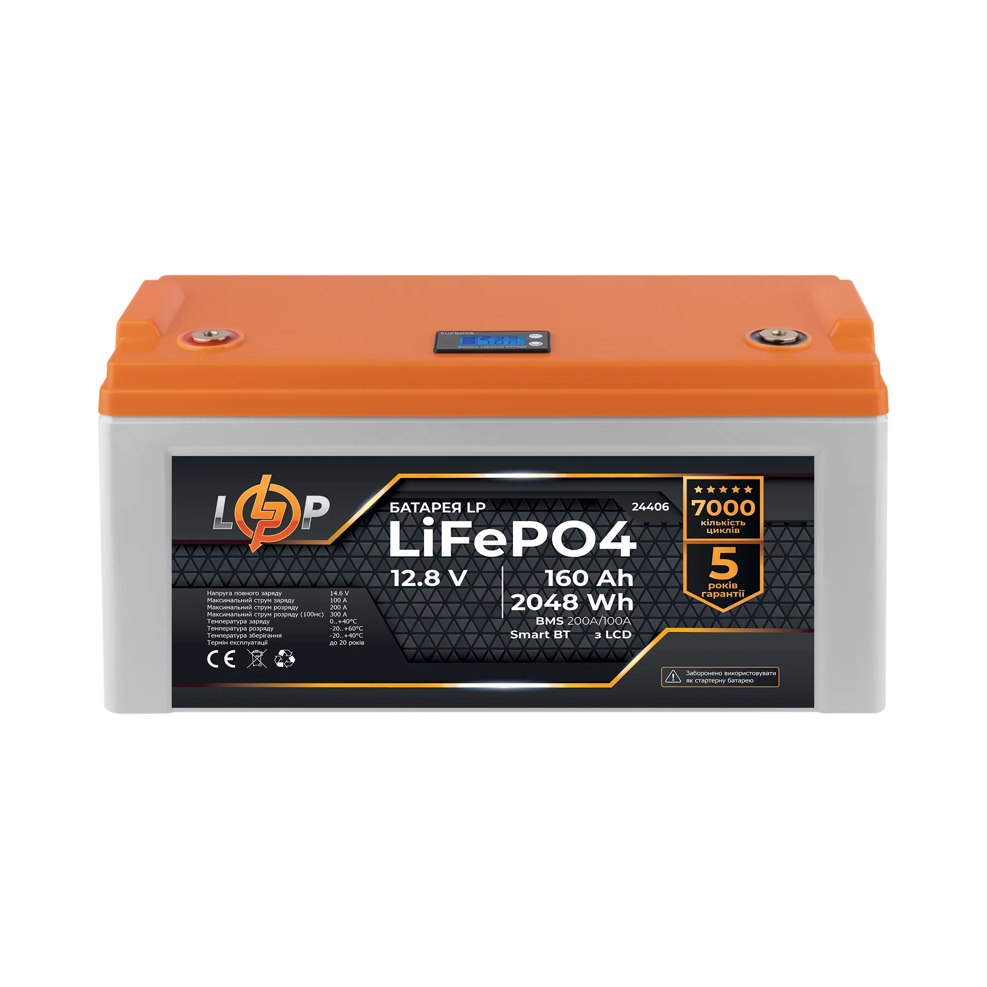 ���������� LP LiFePO4 12,8V - 160 Ah (2048Wh) (BMS 200A/100�) ������� LCD Smart BT