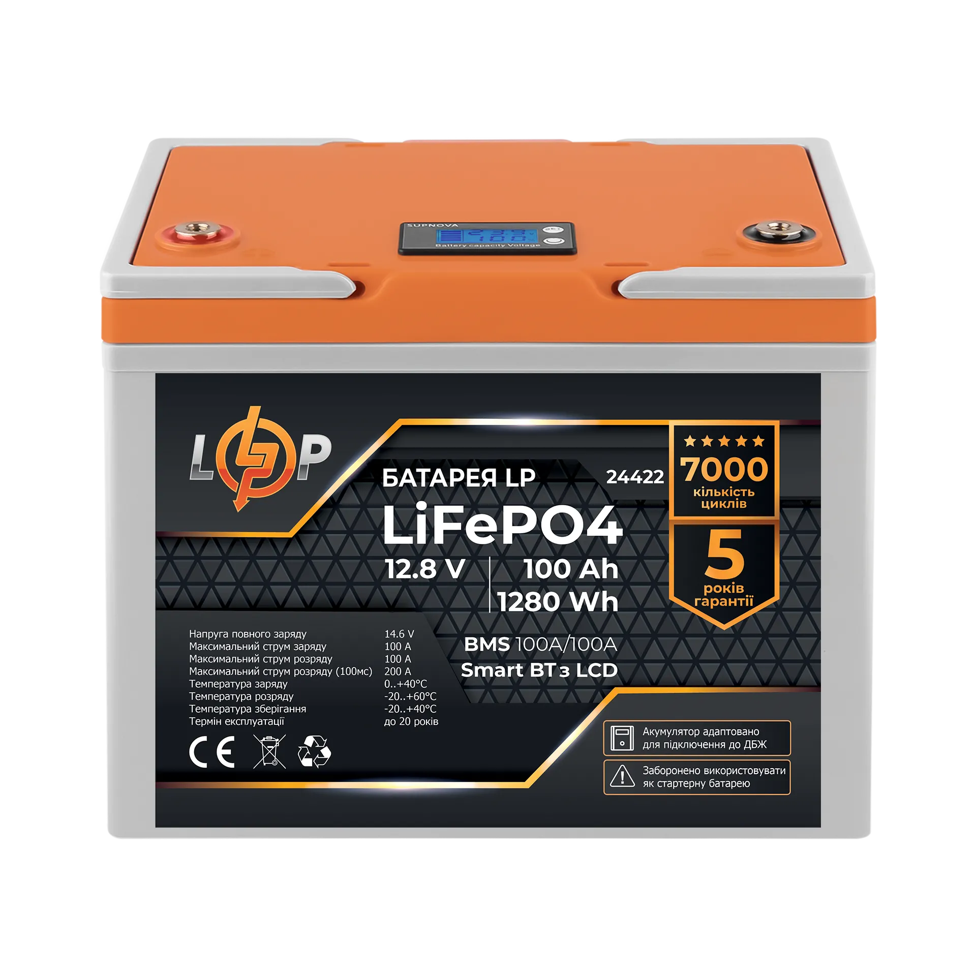 ���������� LP LiFePO4 12,8V - 100 Ah (1280Wh) (BMS 100A/100�) ������� LCD Smart BT