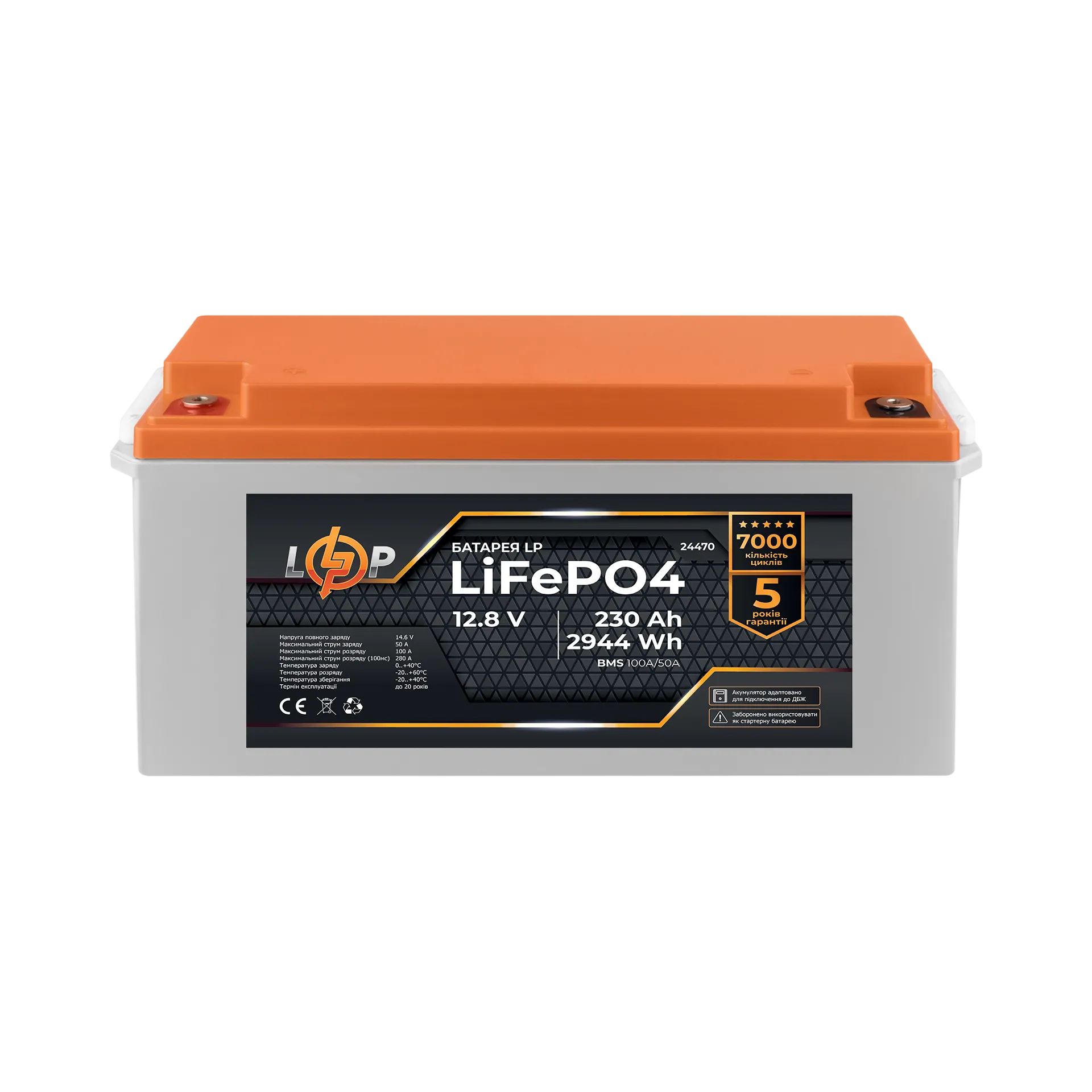 ���������� LP LiFePO4 12,8V - 230 Ah (2944Wh) (BMS 100A/50A) ������� ��� ���