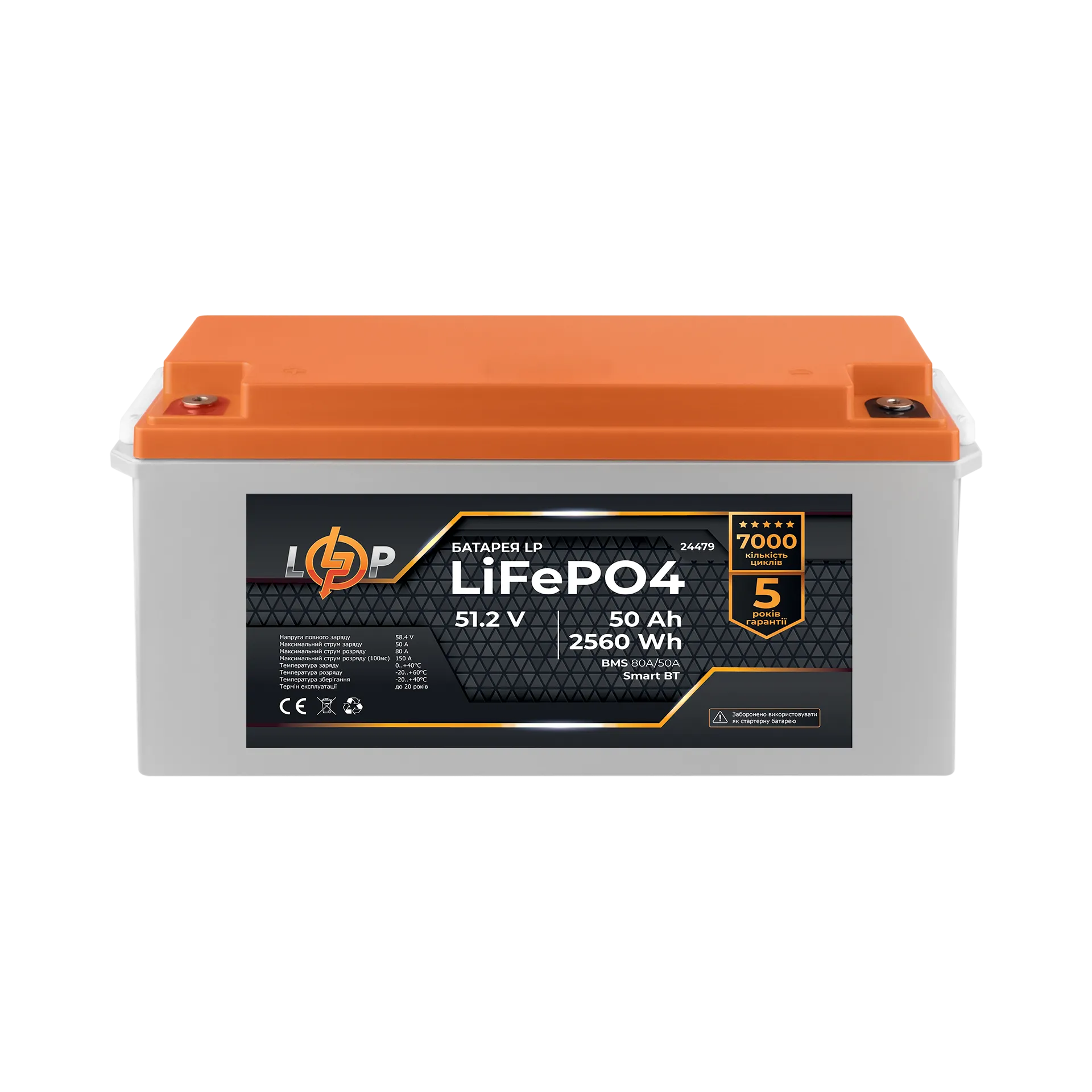 ���������� LP LiFePO4 51,2V - 50 Ah (2560Wh) (BMS 80A/50�) ������� Smart BT