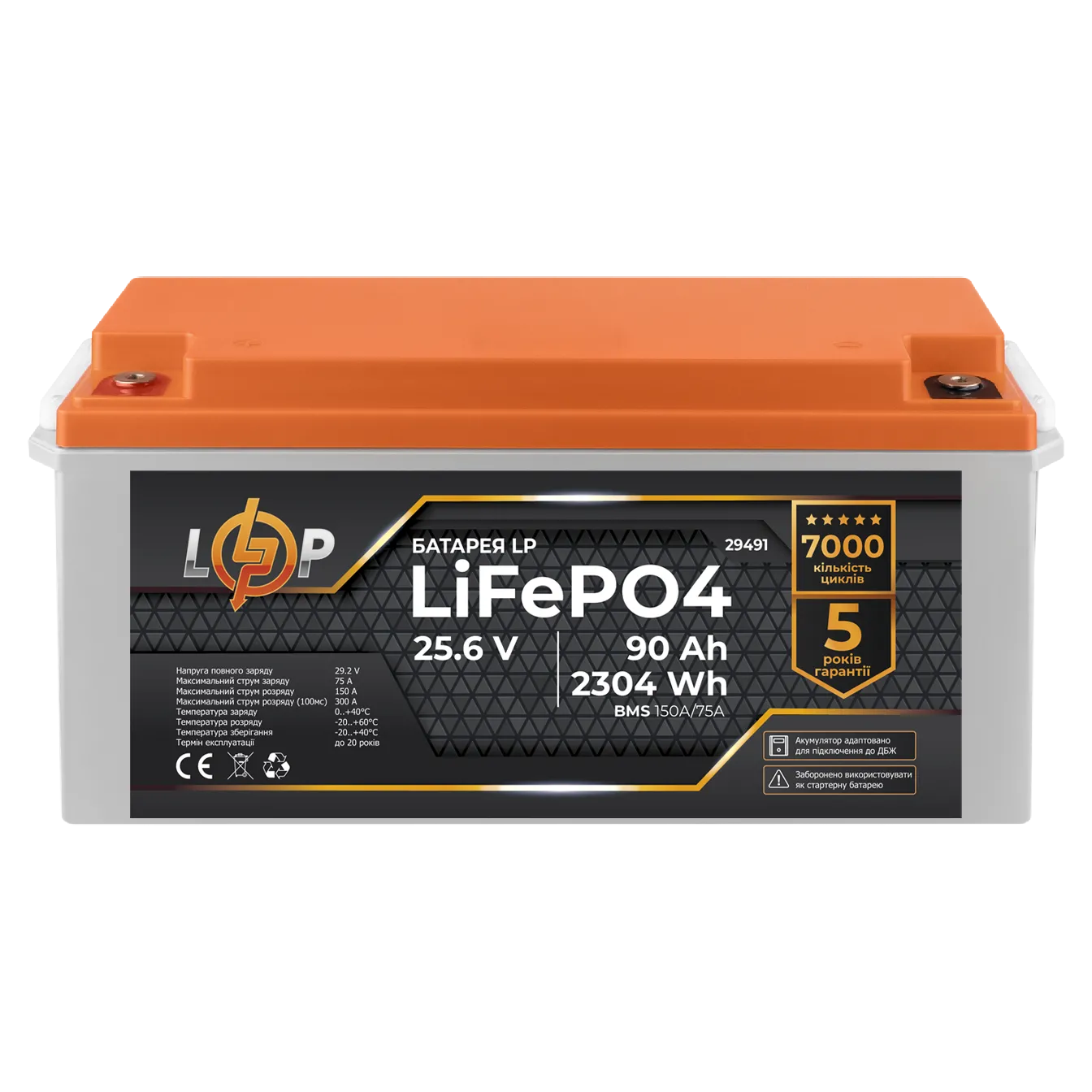 ���������� LP LiFePO4 ��� ��� 24V (25,6V) - 90 Ah (2304Wh) (BMS 150A/75�) �������