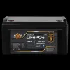 Акумулятор LP LiFePO4 25,6V - 100 Ah (2560Wh) (BMS 80A/80А) пластик Smart BT