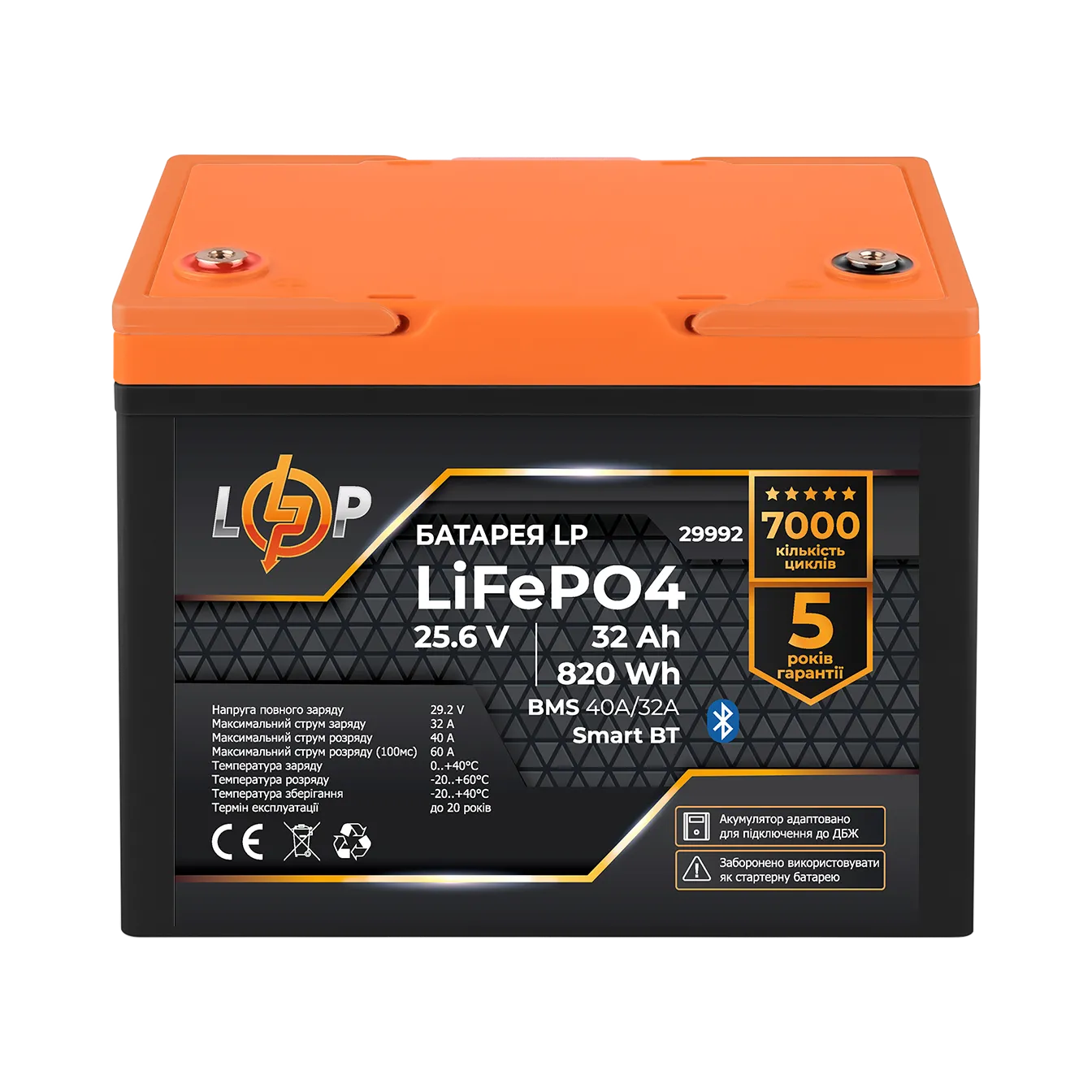 ���������� LP LiFePO4 25,6V - 32 Ah (820Wh) (BMS 40A/32�) ������� Smart BT