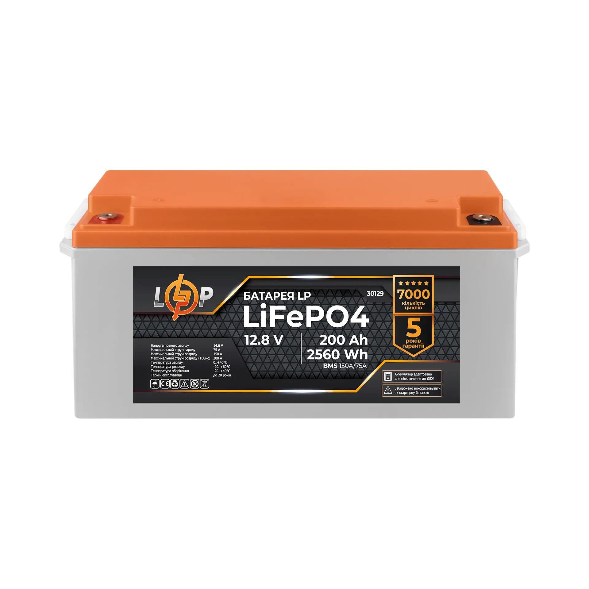 ���������� LP LiFePO4 12,8V - 200 Ah (2560Wh) (BMS 150A/75�) ������� ��� ���