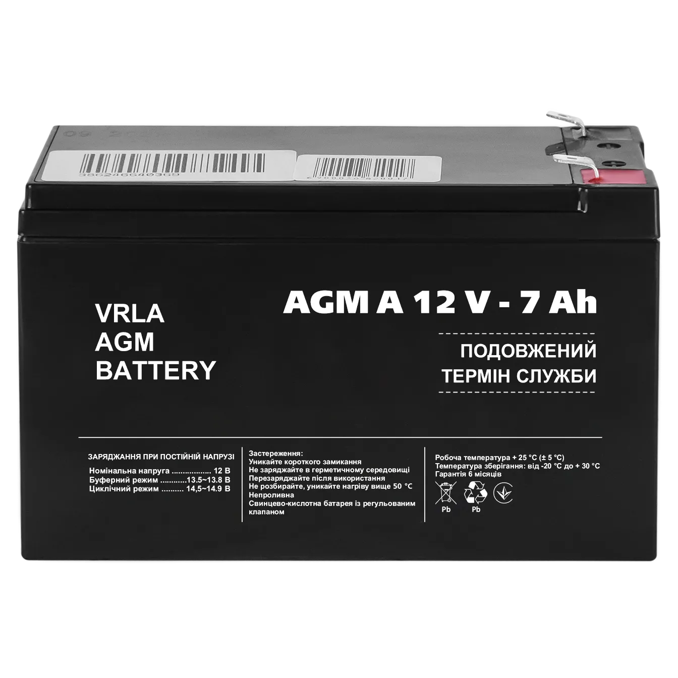 Акумулятор для сигналізації AGM А 12V - 7 Ah Акумулятор для сигналізації AGM А 12V - 7 Ah