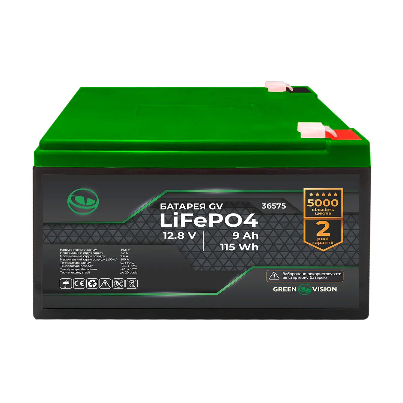 ���������� GV LiFePO4 12V (12,8V) - 9 Ah (115 Wh)
